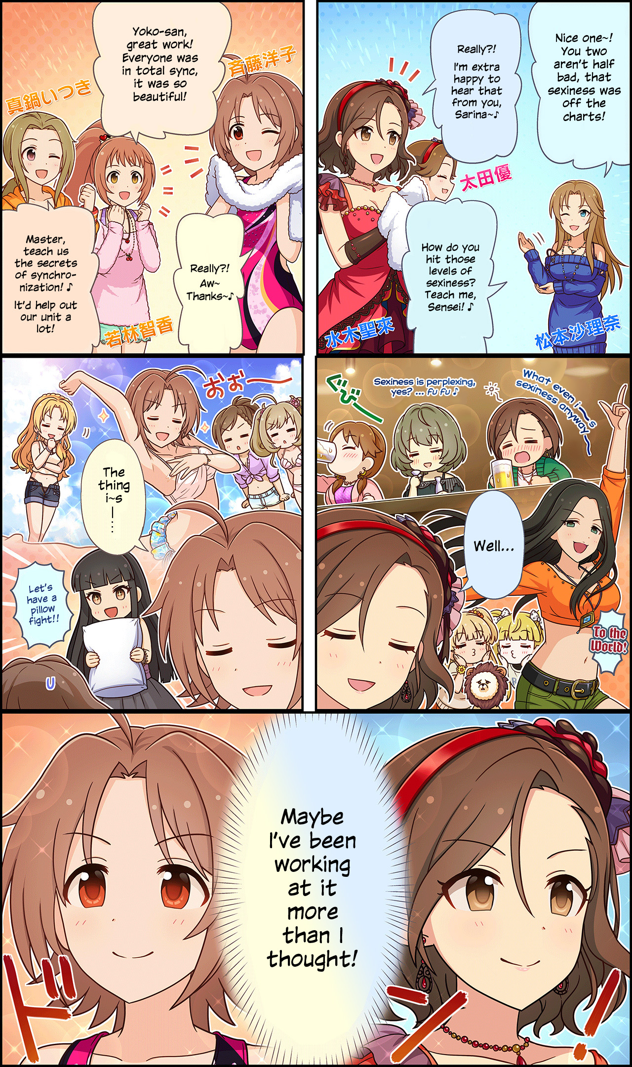 The Idolm@ster Cinderella Girls Gekijou Wide☆ Vol.3 Chapter 142 - Picture 1