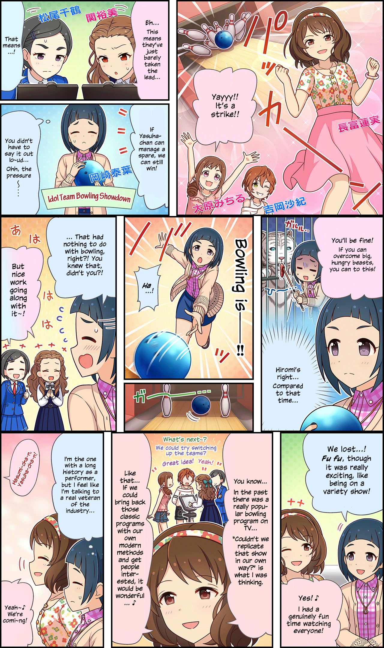 The Idolm@ster Cinderella Girls Gekijou Wide☆ Vol.3 Chapter 130 - Picture 1