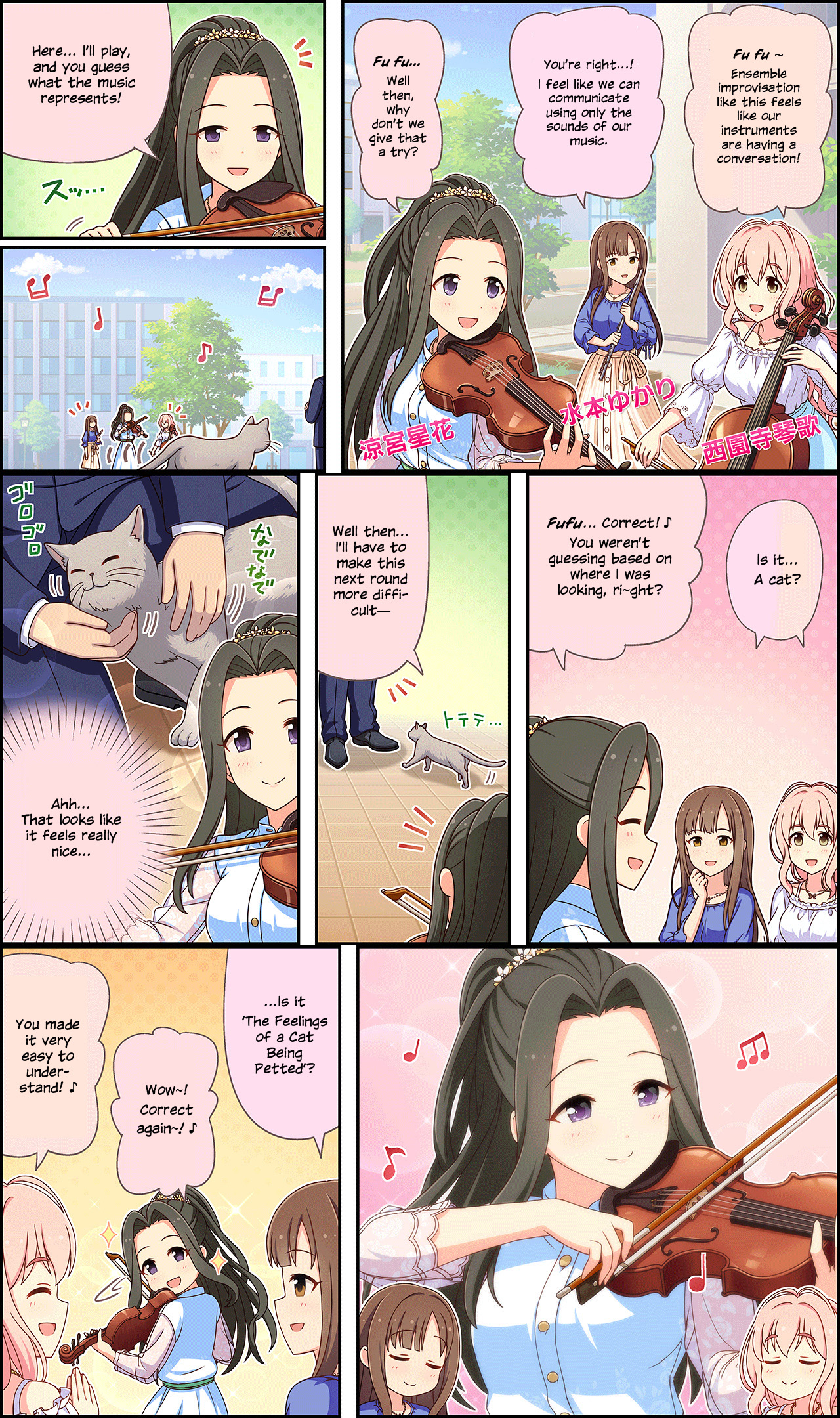 The Idolm@ster Cinderella Girls Gekijou Wide☆ Vol.2 Chapter 119 - Picture 1