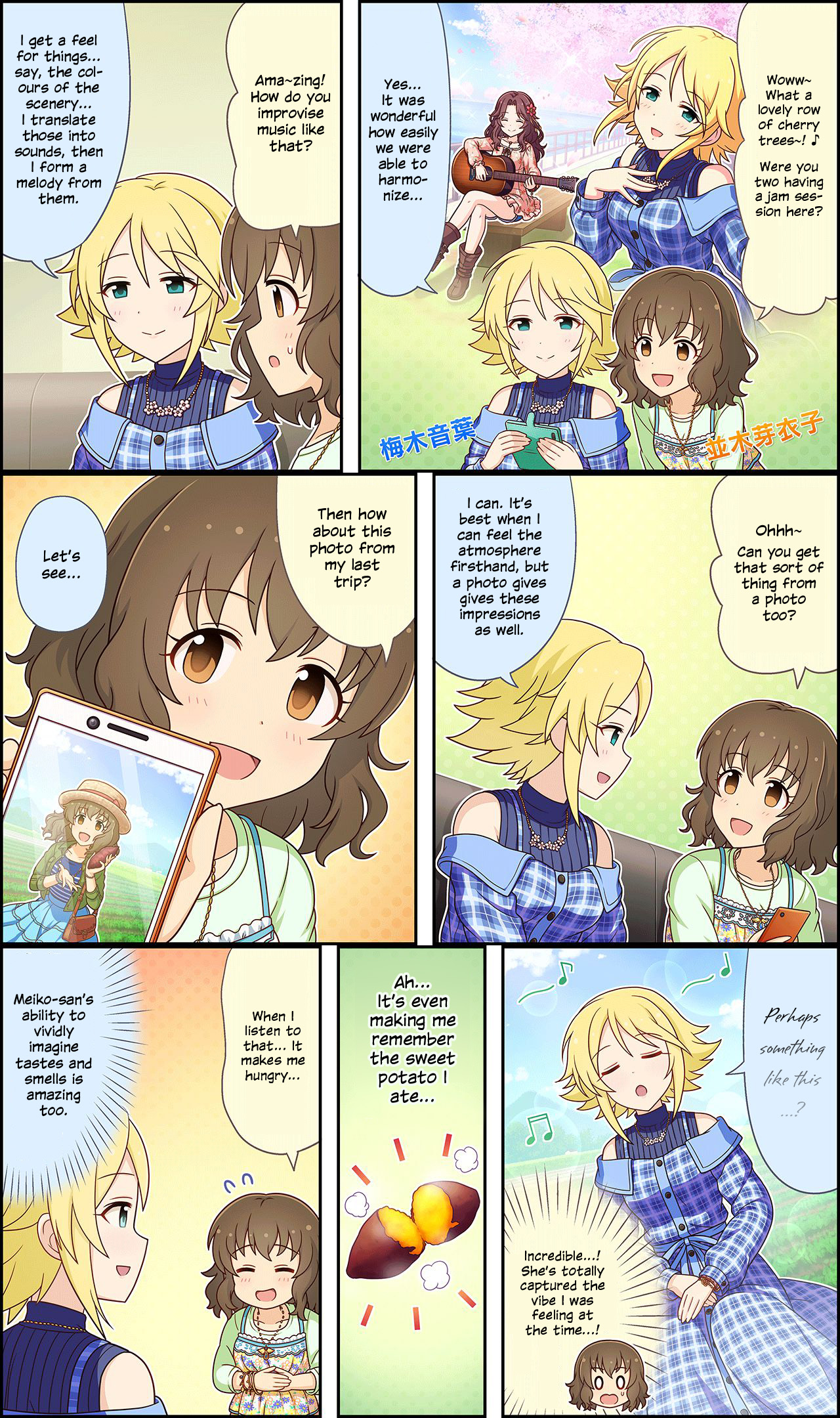 The Idolm@ster Cinderella Girls Gekijou Wide☆ Vol.2 Chapter 109 - Picture 1