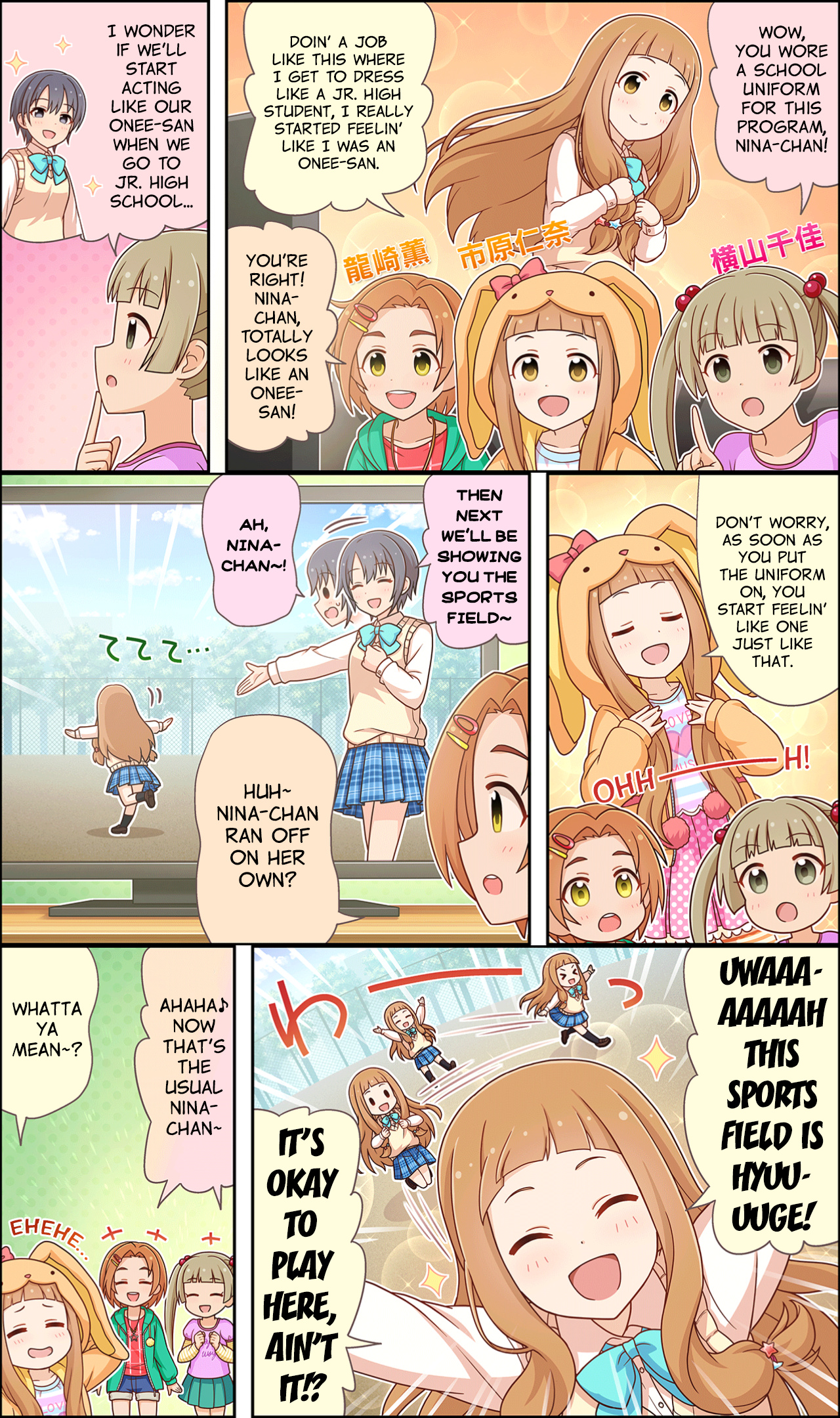 The Idolm@ster Cinderella Girls Gekijou Wide☆ Vol.2 Chapter 106 - Picture 1