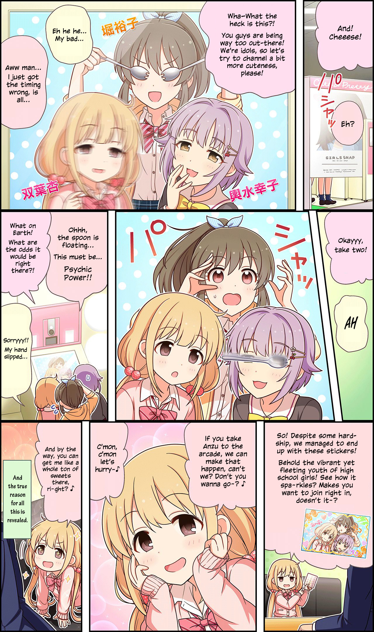 The Idolm@ster Cinderella Girls Gekijou Wide☆ Vol.2 Chapter 105 - Picture 1