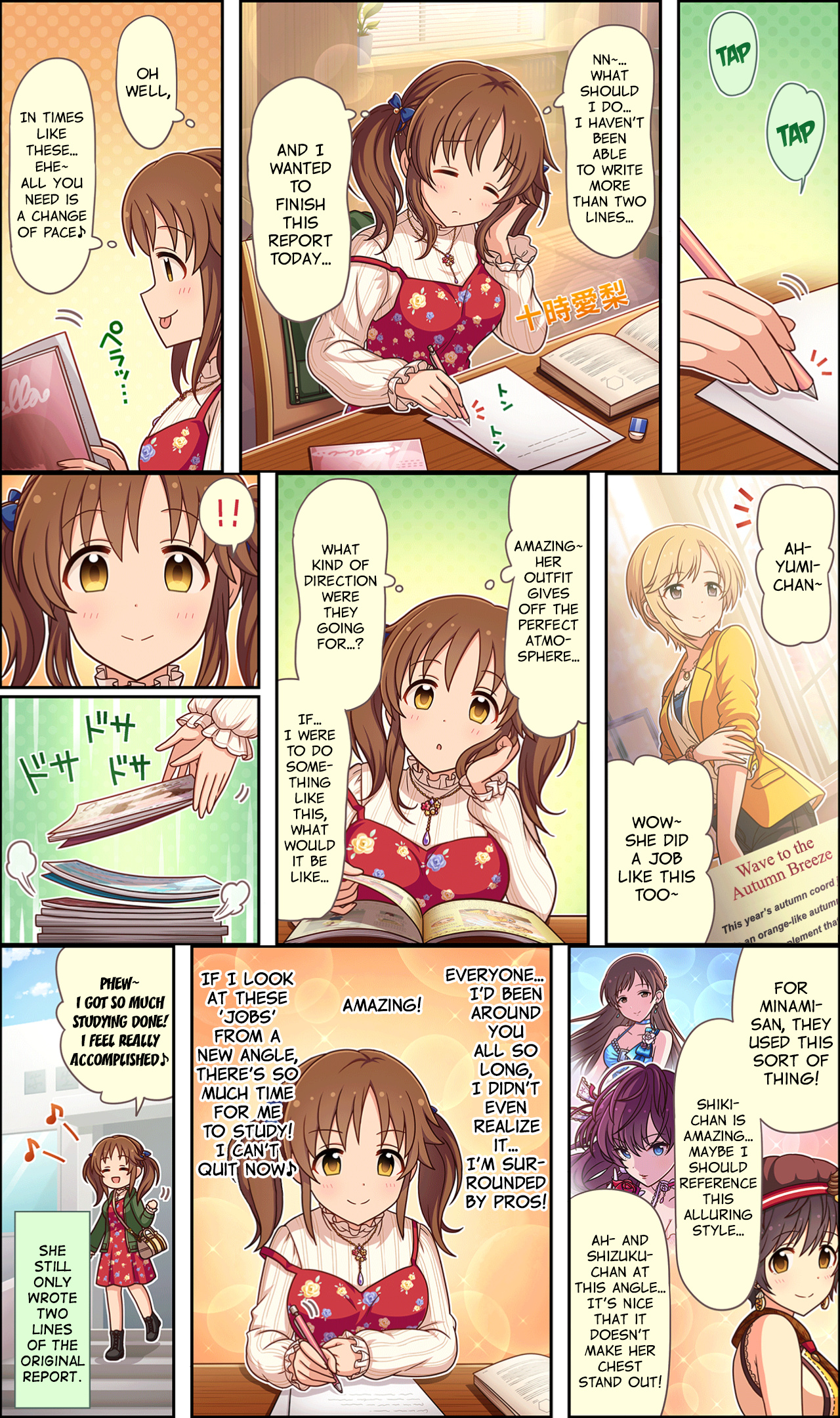 The Idolm@ster Cinderella Girls Gekijou Wide☆ Vol.2 Chapter 88 - Picture 1