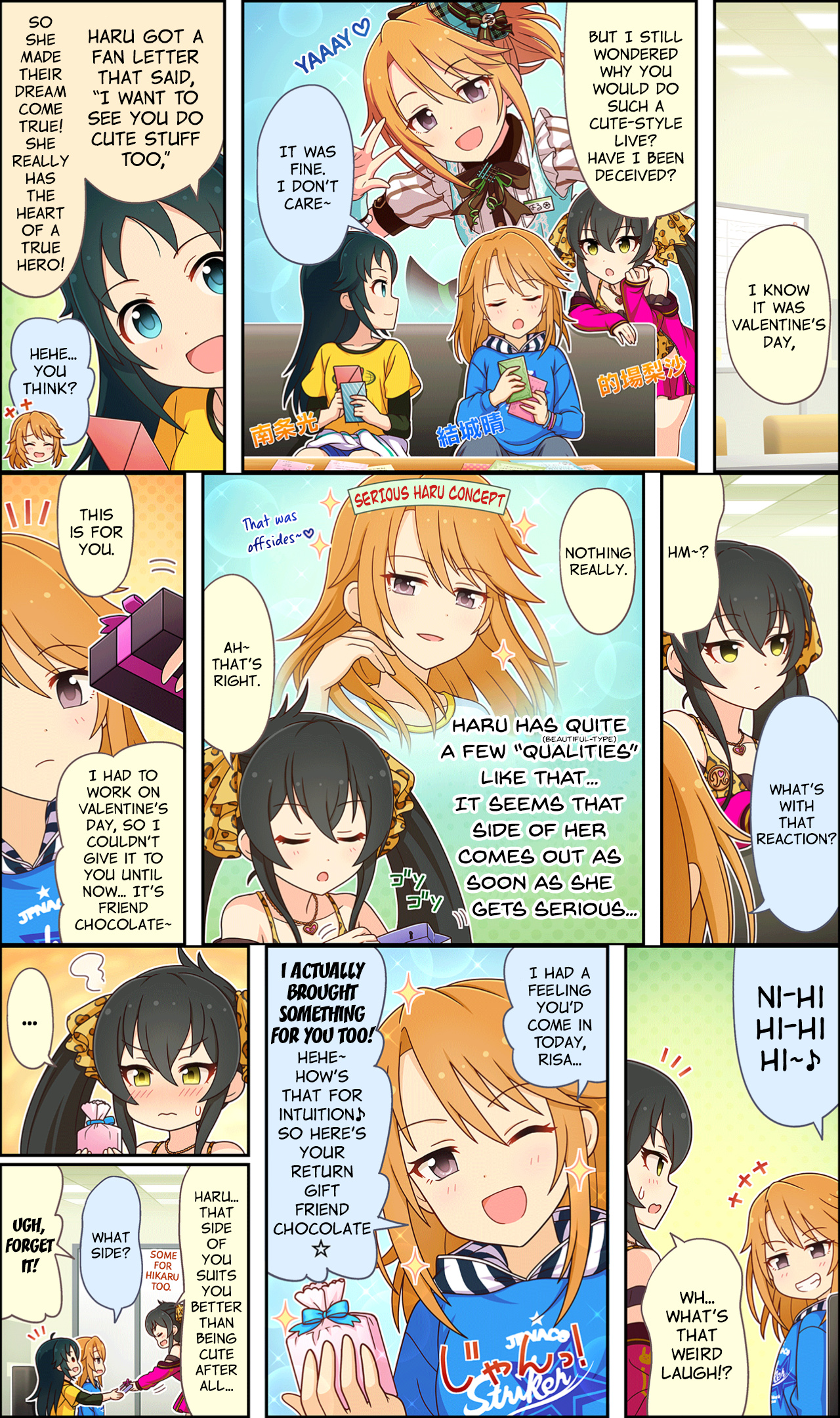 The Idolm@ster Cinderella Girls Gekijou Wide☆ Vol.2 Chapter 85 - Picture 1
