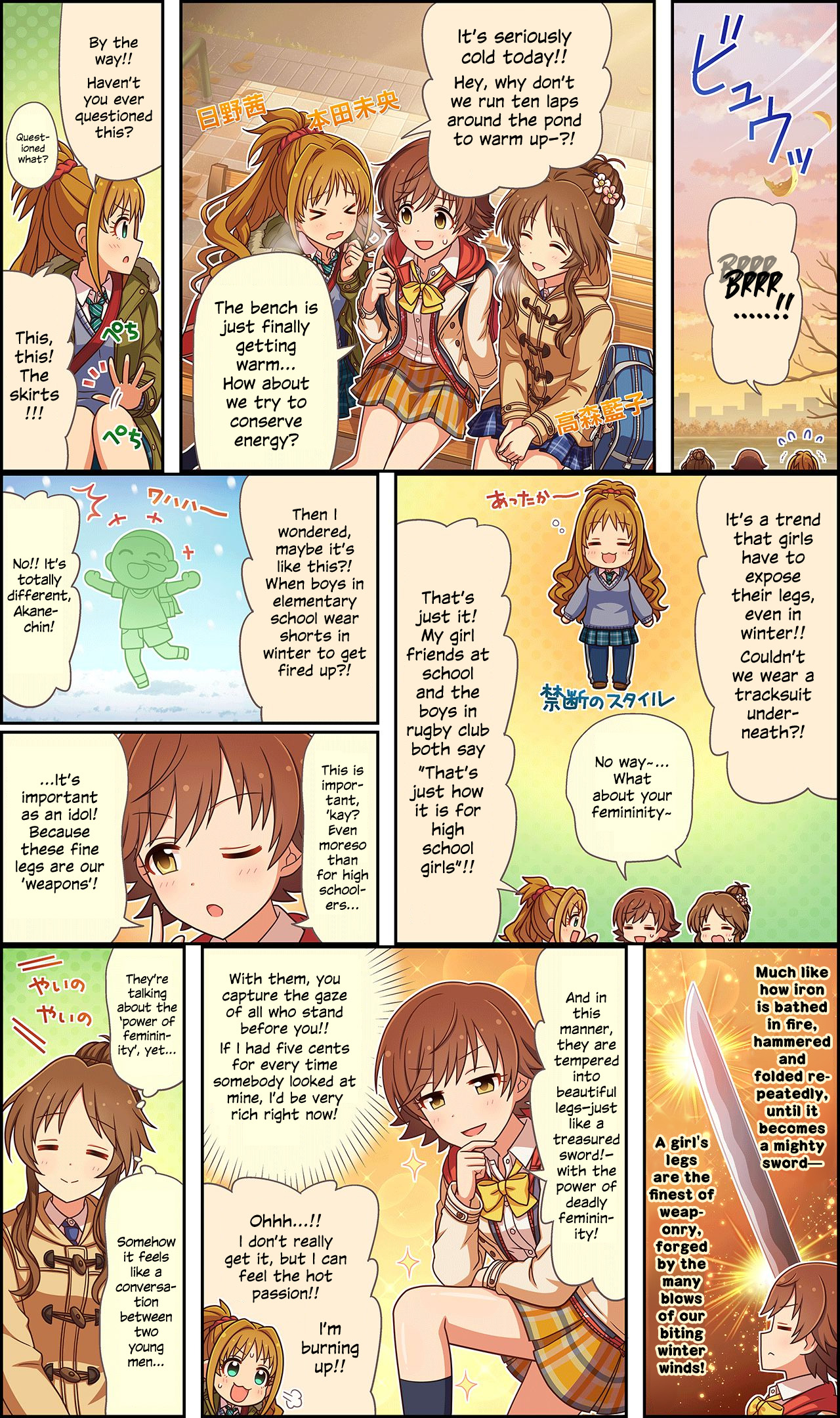 The Idolm@ster Cinderella Girls Gekijou Wide☆ Vol.2 Chapter 84 - Picture 1