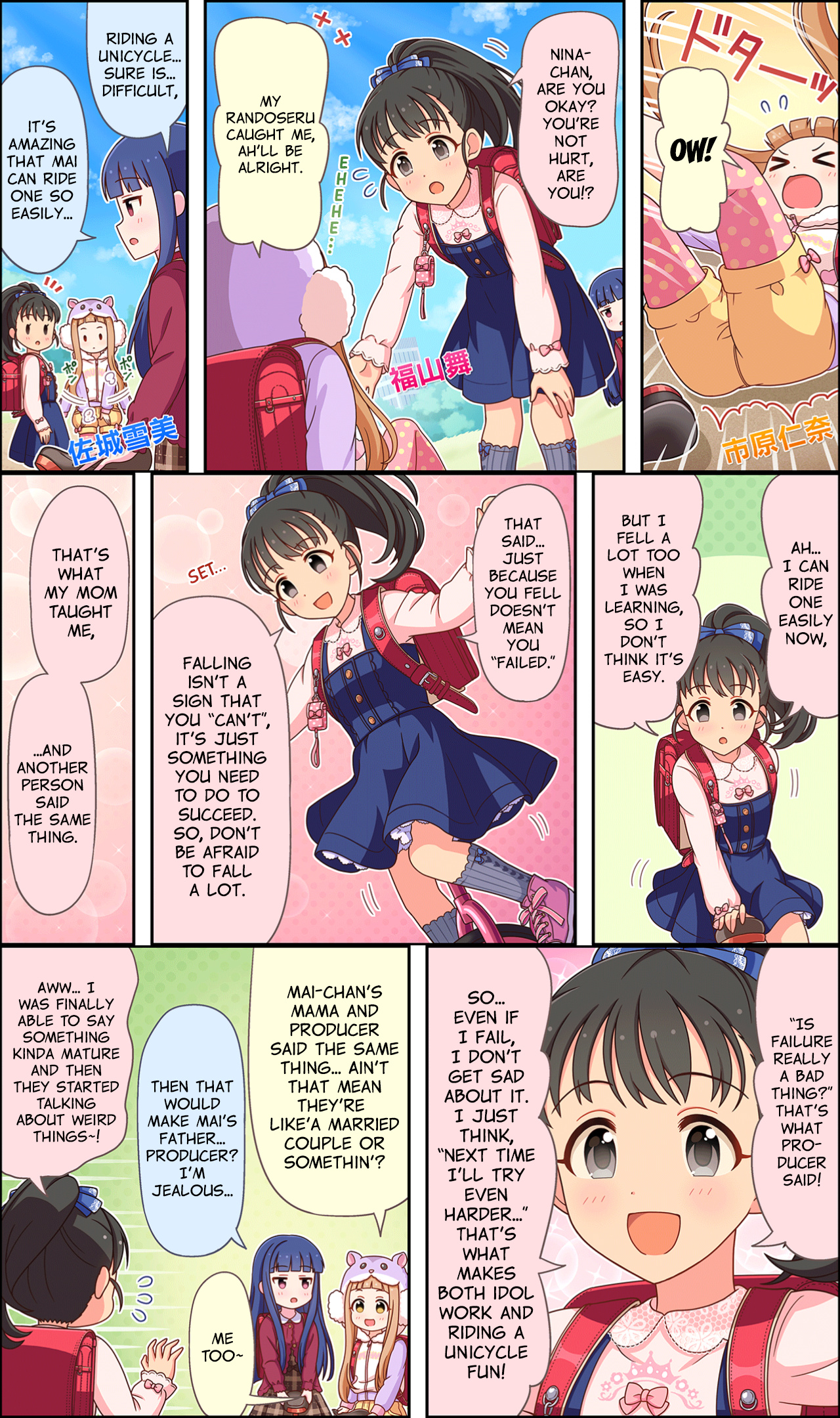 The Idolm@ster Cinderella Girls Gekijou Wide☆ Vol.2 Chapter 83 - Picture 1