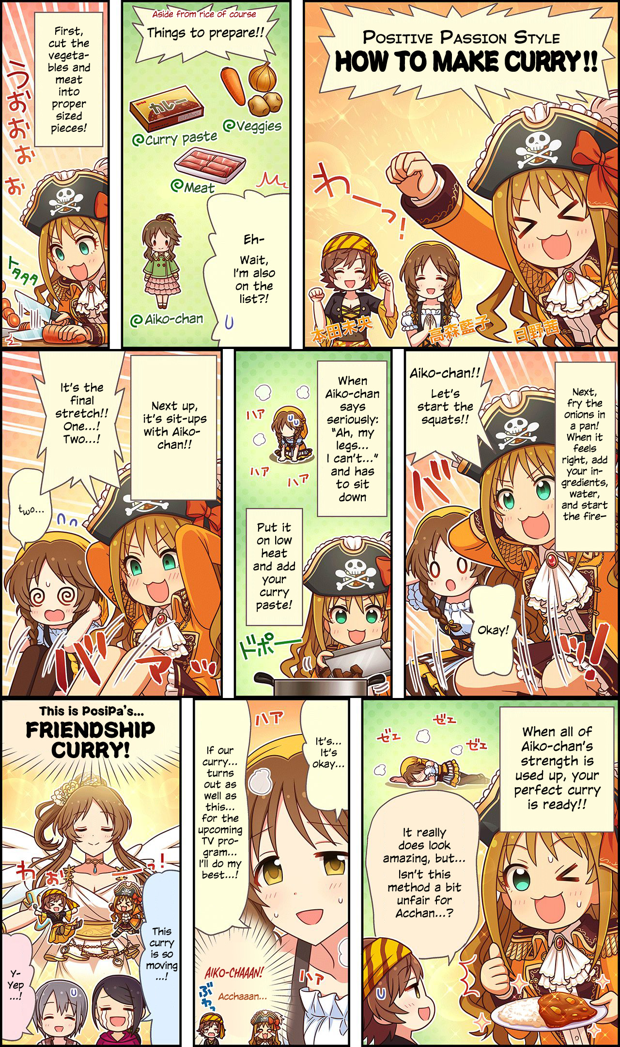The Idolm@ster Cinderella Girls Gekijou Wide☆ Vol.2 Chapter 82 - Picture 1