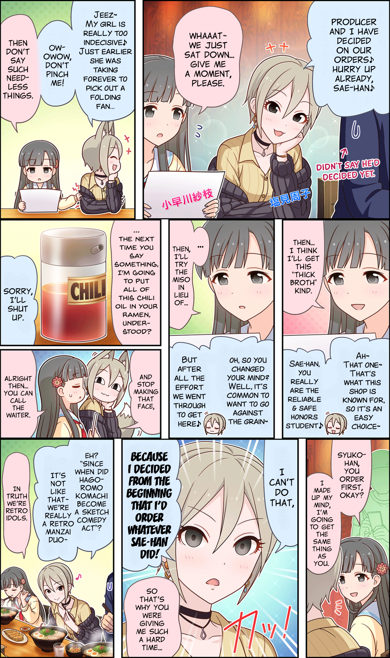 The Idolm@ster Cinderella Girls Gekijou Wide☆ Vol.2 Chapter 81 - Picture 1