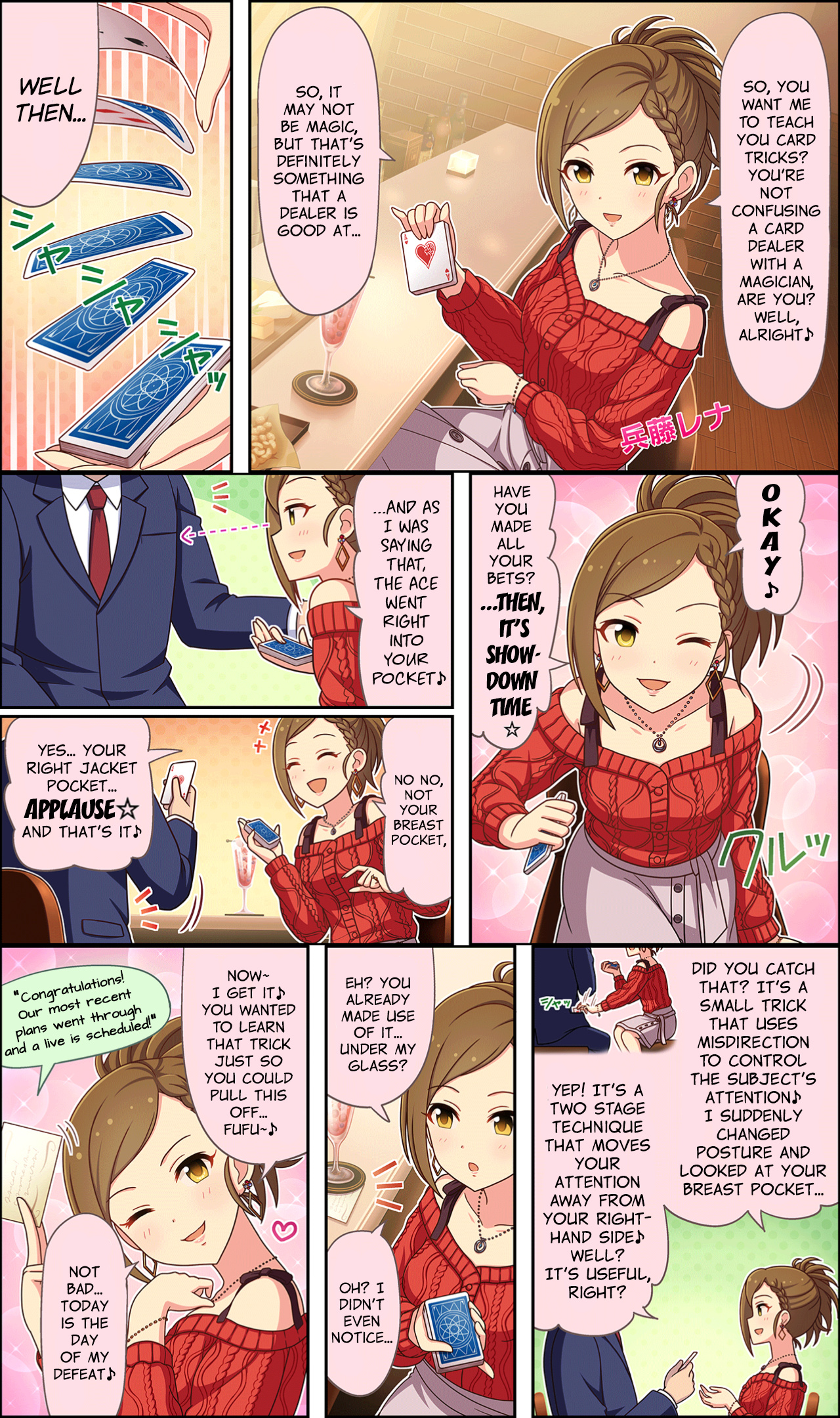 The Idolm@ster Cinderella Girls Gekijou Wide☆ Vol.2 Chapter 79 - Picture 1
