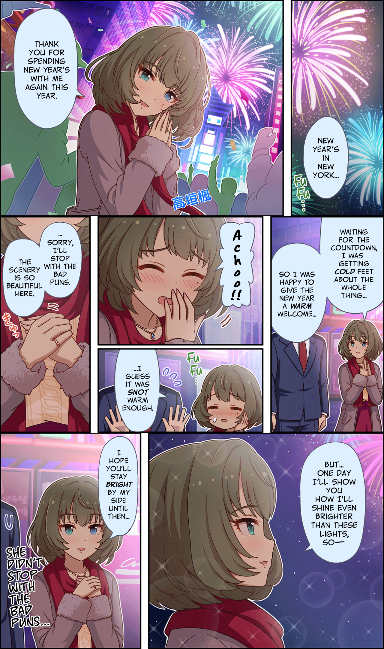 The Idolm@ster Cinderella Girls Gekijou Wide☆ Vol.2 Chapter 78 - Picture 1
