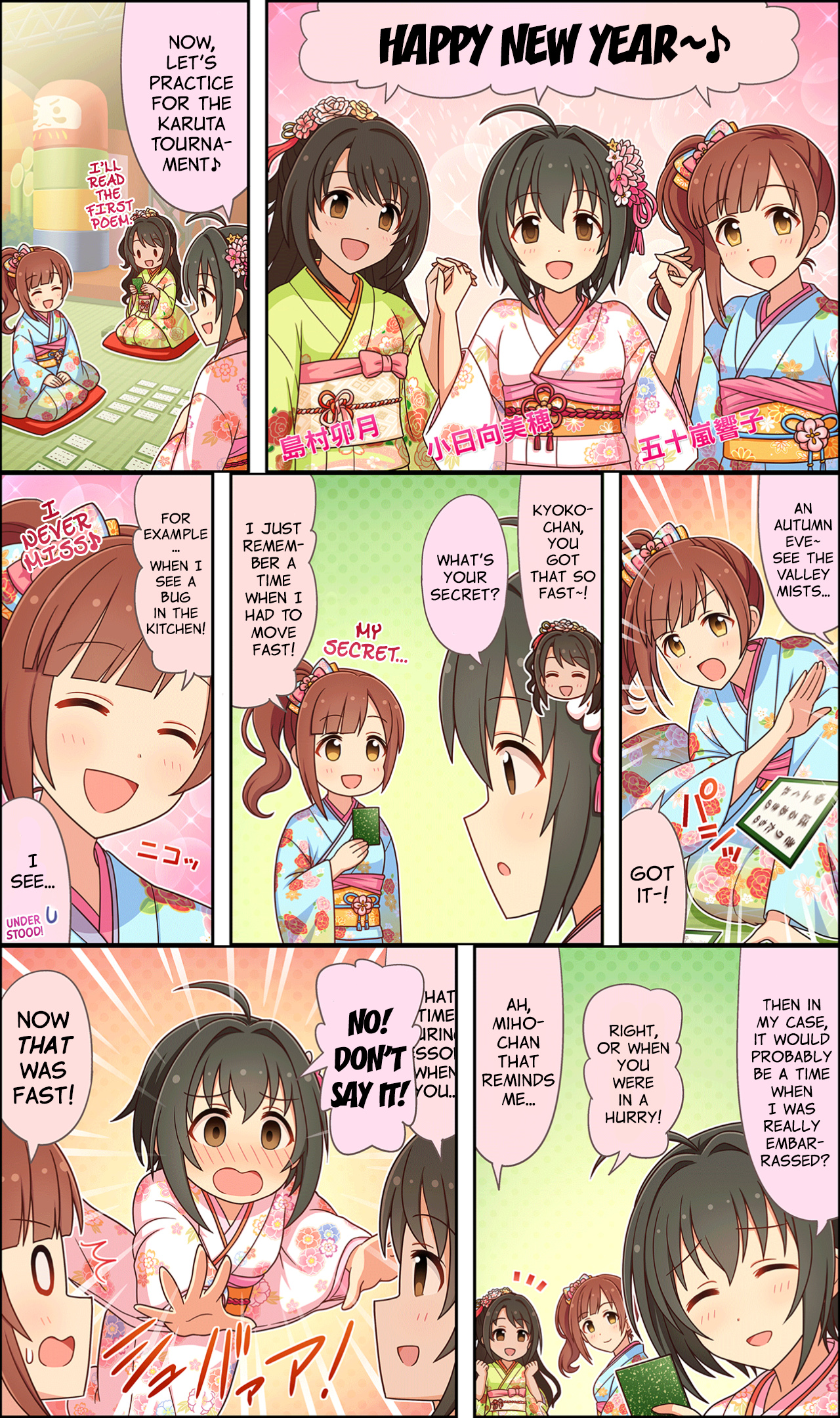 The Idolm@ster Cinderella Girls Gekijou Wide☆ Vol.2 Chapter 76 - Picture 1