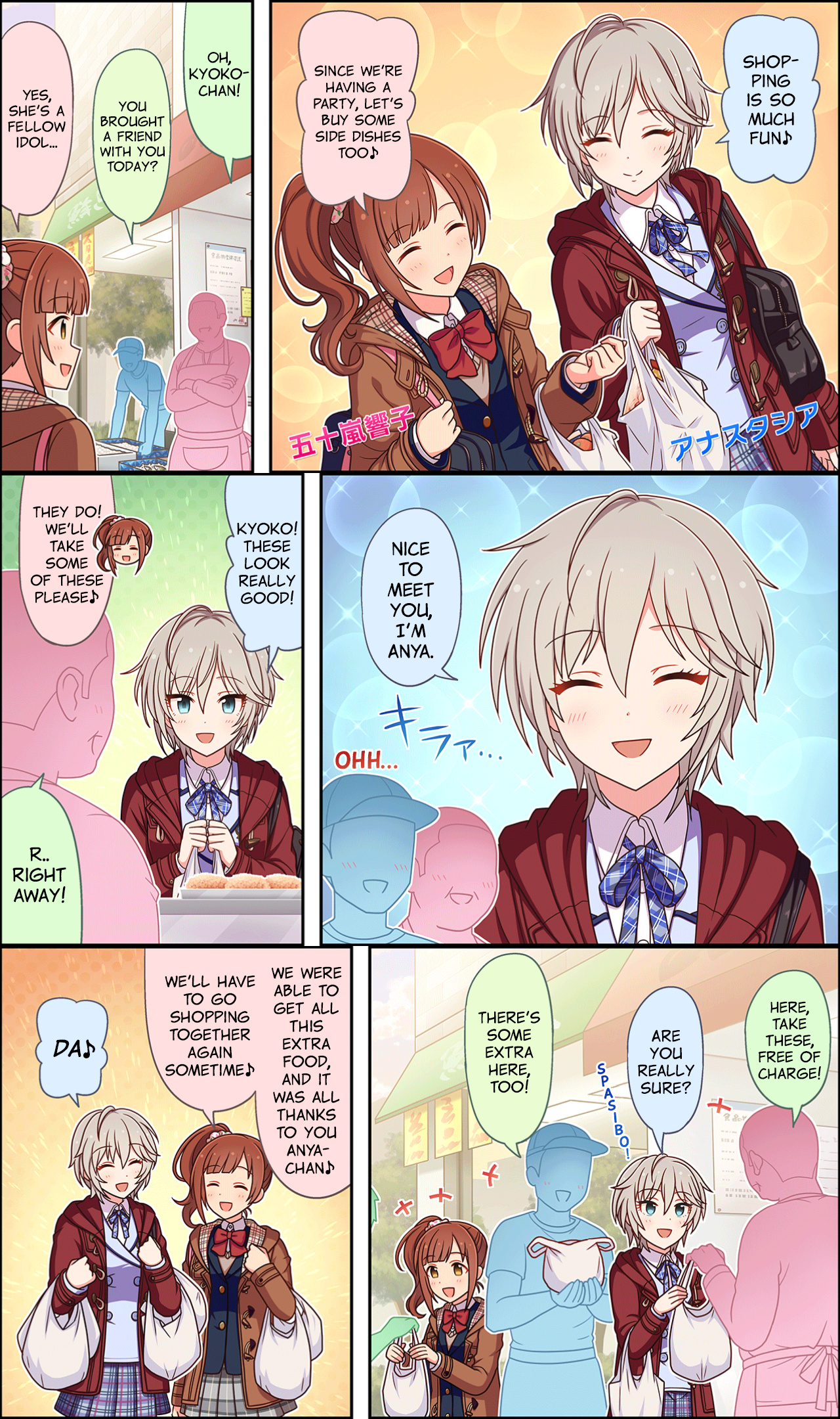 The Idolm@ster Cinderella Girls Gekijou Wide☆ Vol.2 Chapter 71 - Picture 1