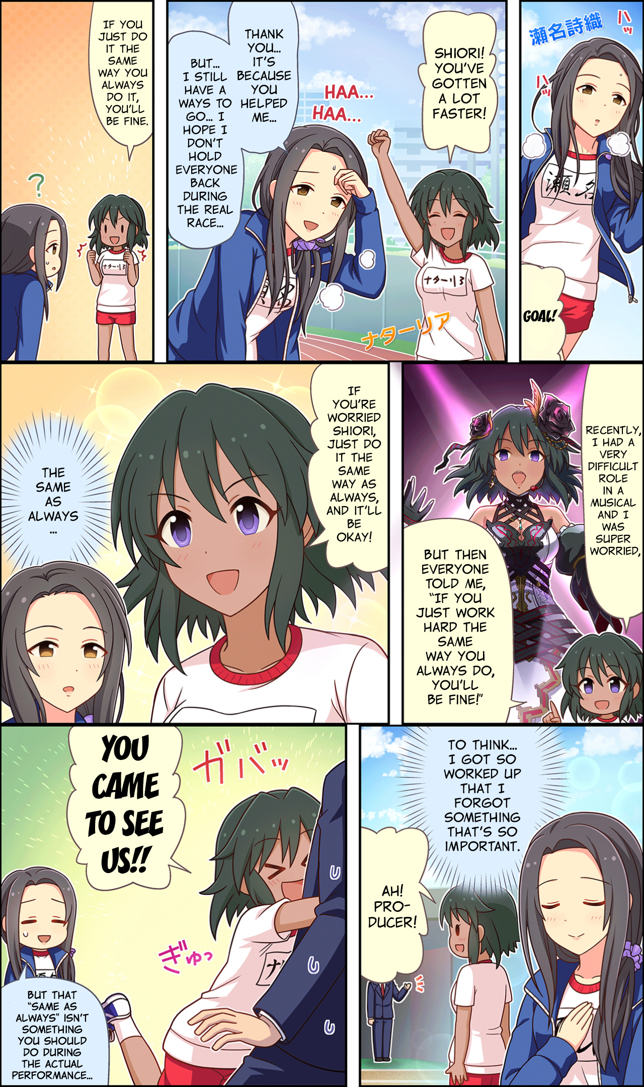 The Idolm@ster Cinderella Girls Gekijou Wide☆ Vol.2 Chapter 70 - Picture 1
