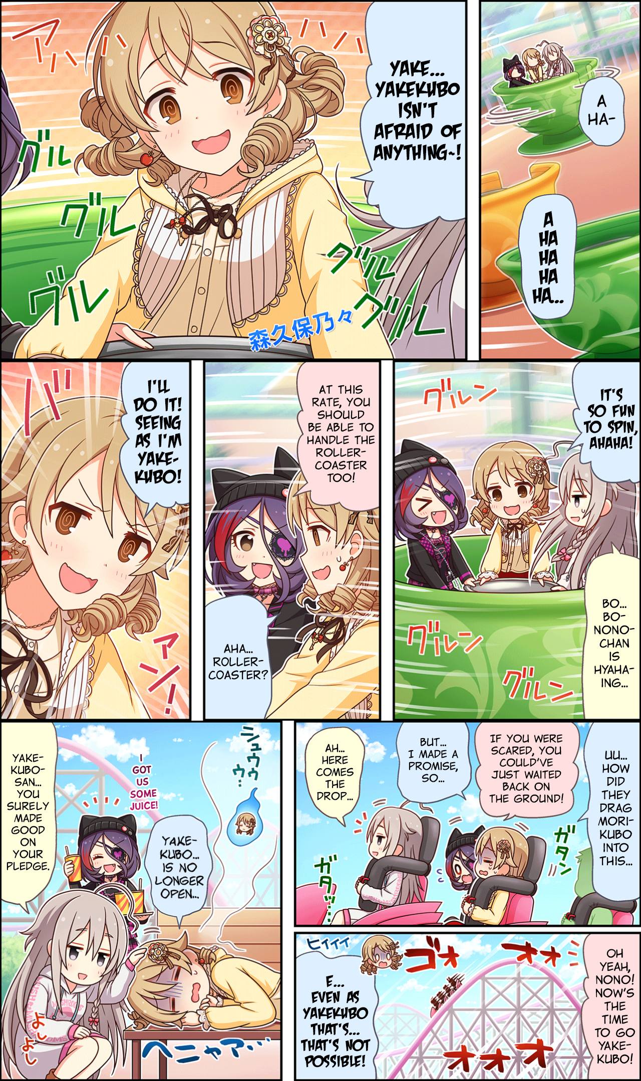 The Idolm@ster Cinderella Girls Gekijou Wide☆ Vol.2 Chapter 65 - Picture 1