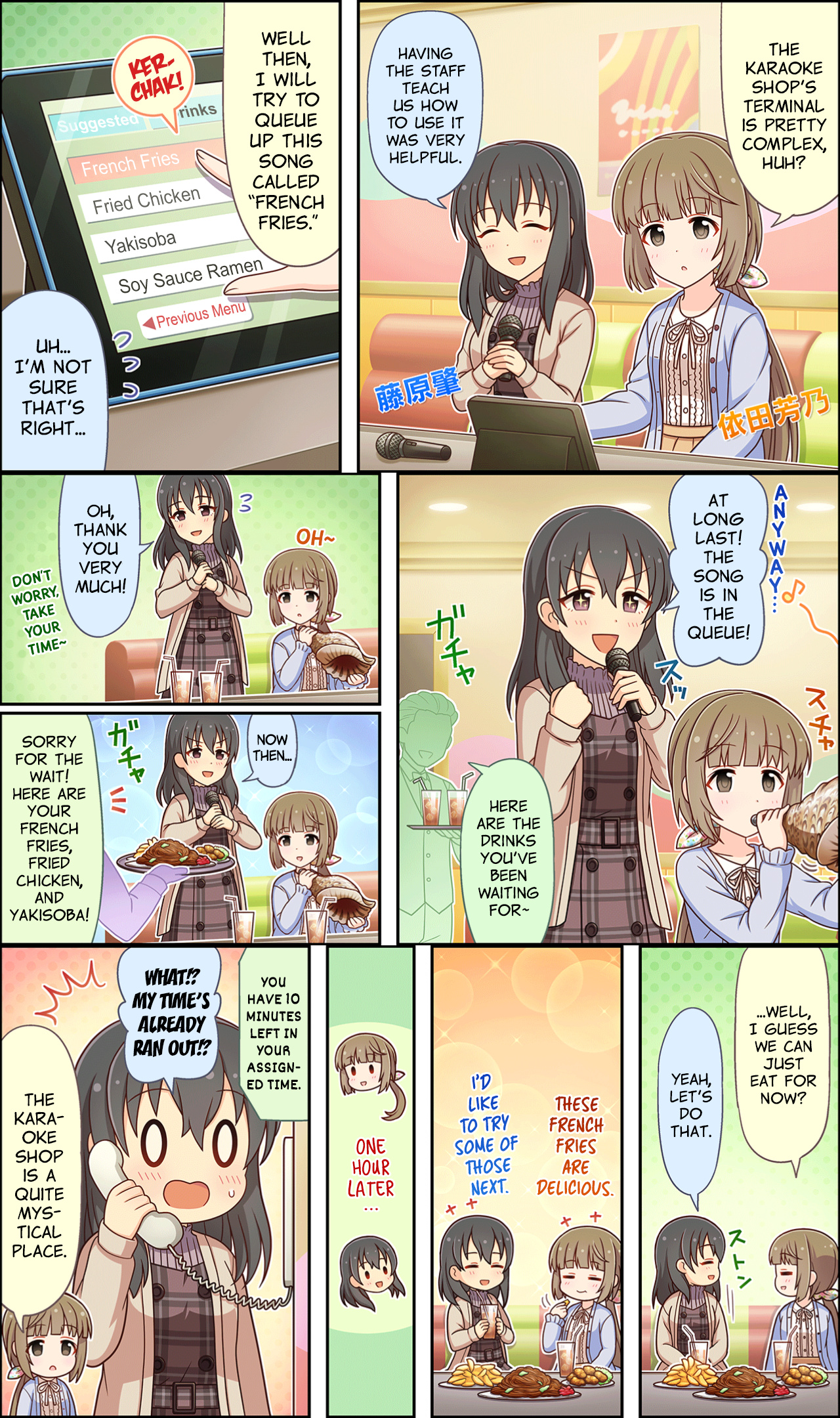 The Idolm@ster Cinderella Girls Gekijou Wide☆ Vol.2 Chapter 64 - Picture 1