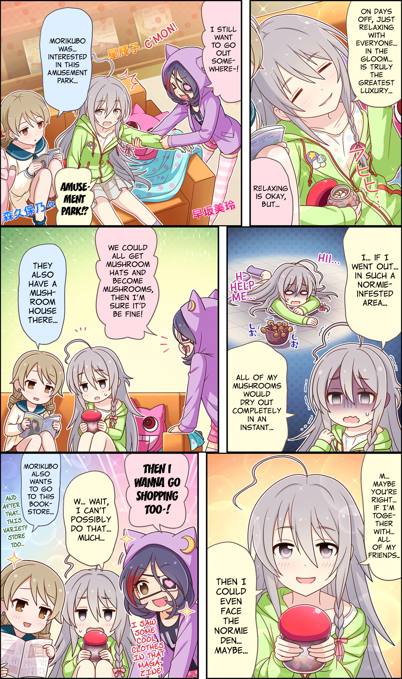 The Idolm@ster Cinderella Girls Gekijou Wide☆ Vol.1 Chapter 61 - Picture 1