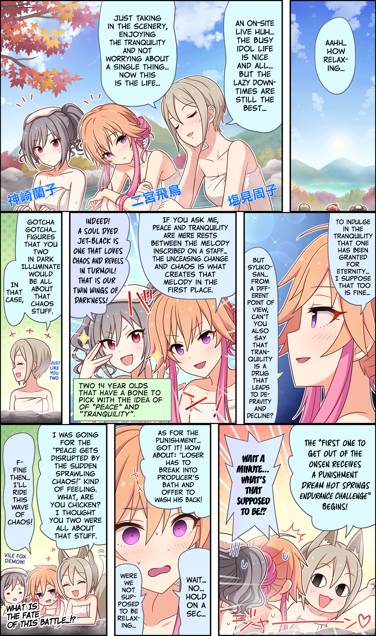 The Idolm@ster Cinderella Girls Gekijou Wide☆ Vol.1 Chapter 60 - Picture 1