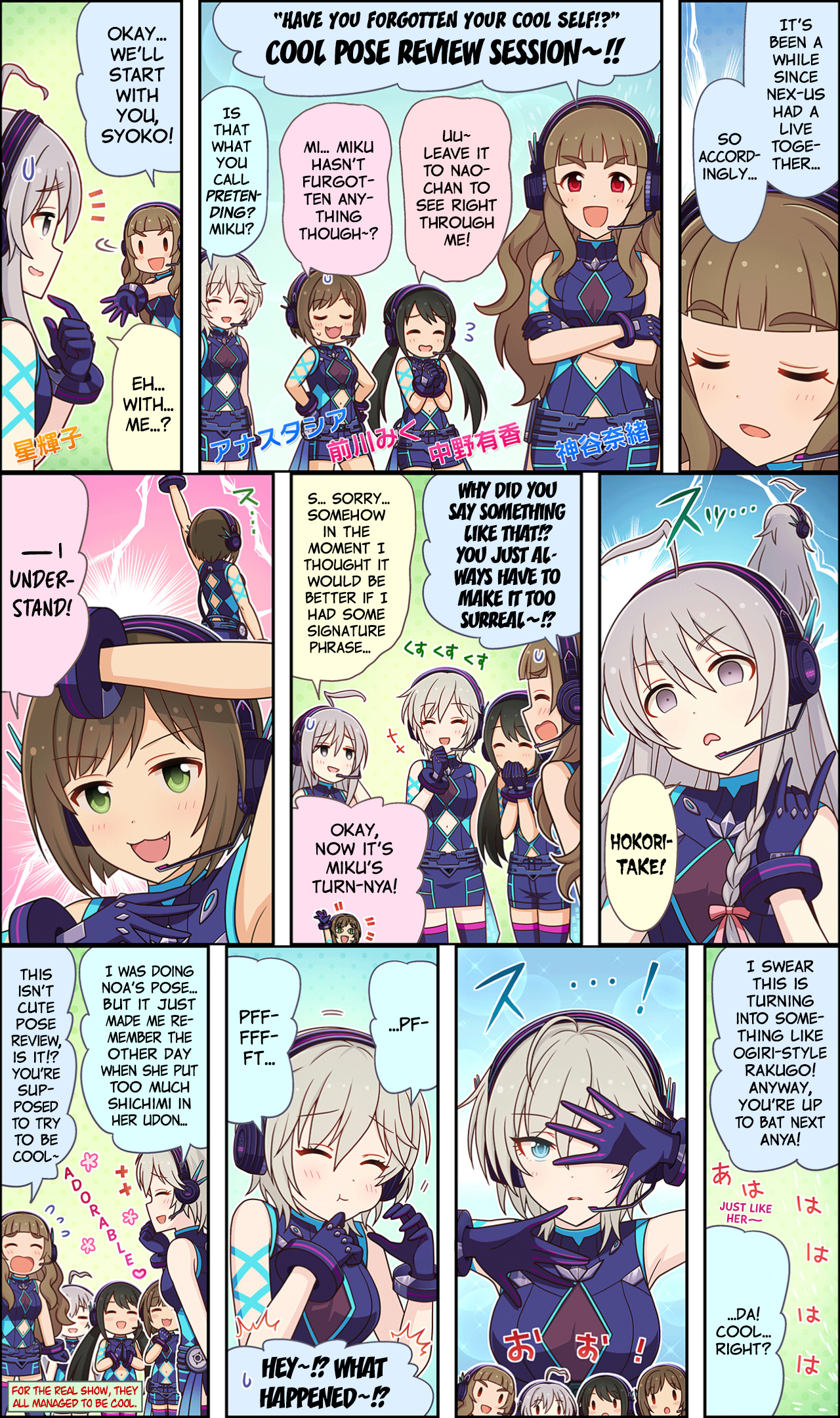 The Idolm@ster Cinderella Girls Gekijou Wide☆ Vol.1 Chapter 56 - Picture 1