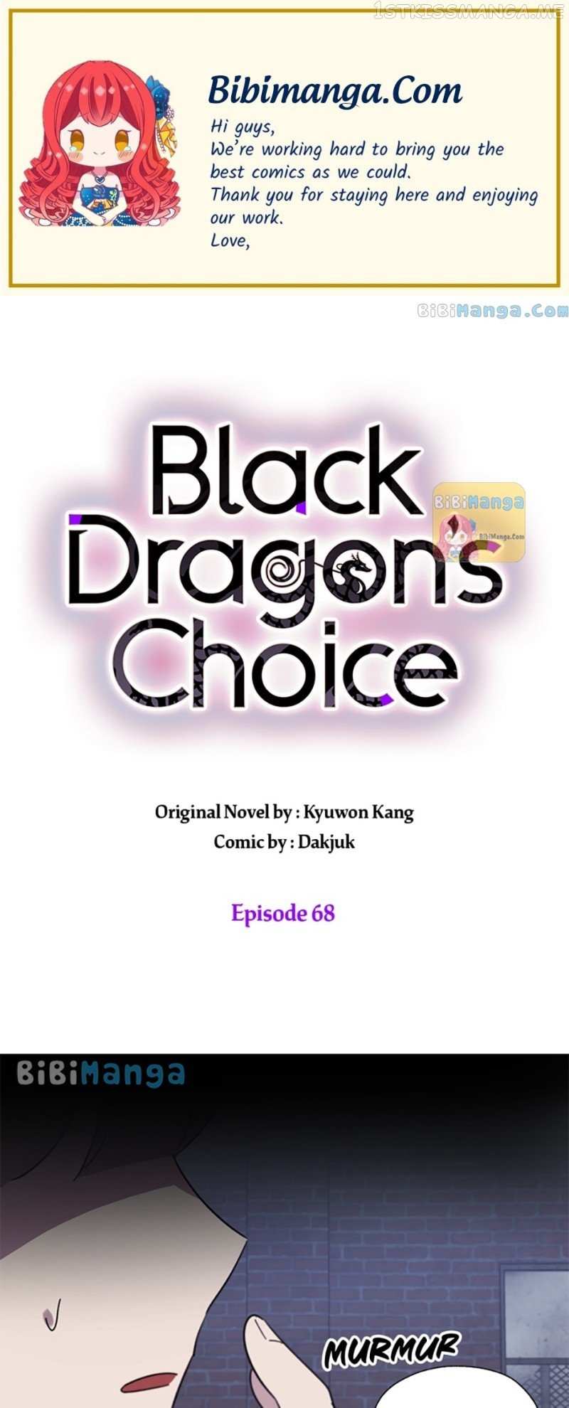 Black Dragon’S Taste - Page 1