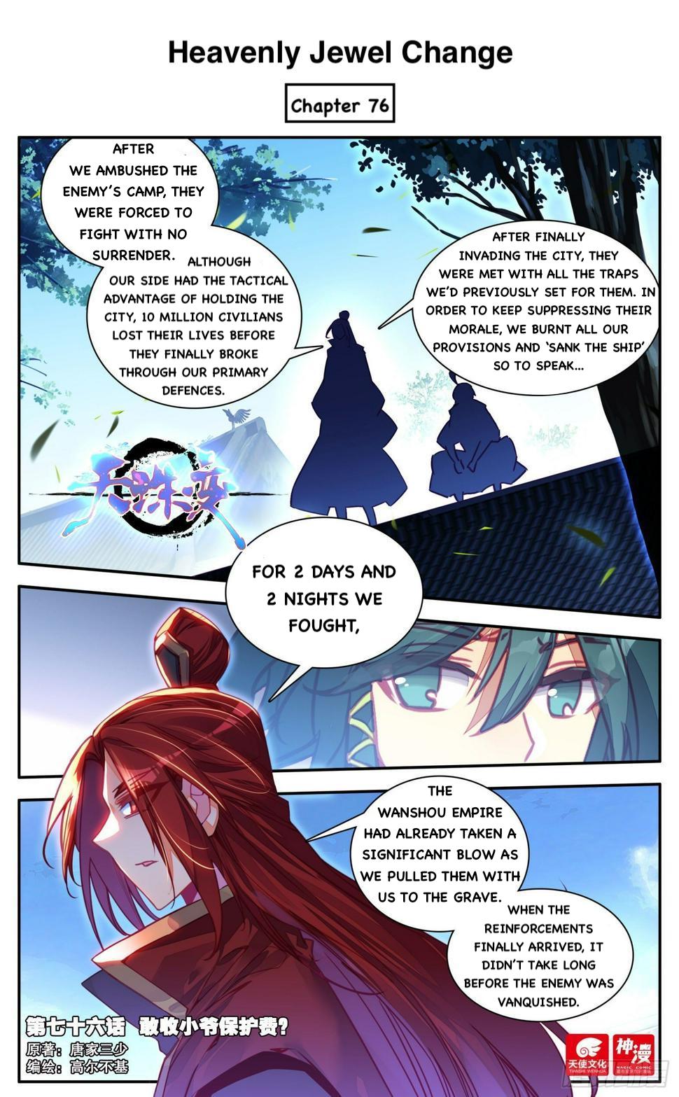 Heavenly Jewel Change Chapter 76 - Picture 1