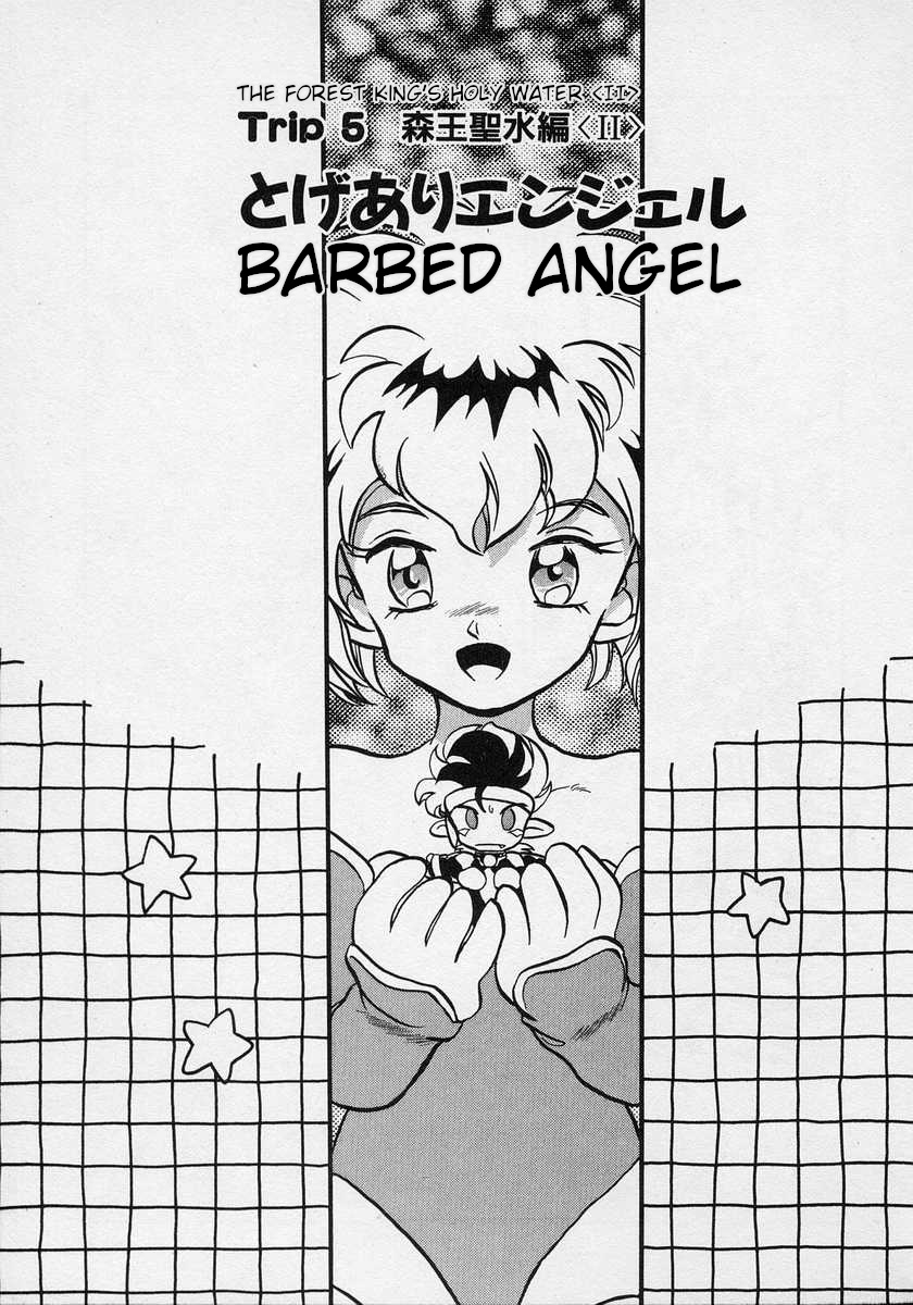 Nariyuki Dungeon Vol.1 Chapter 5: The Forest King's Holy Water  - Barbed Angel - Picture 2