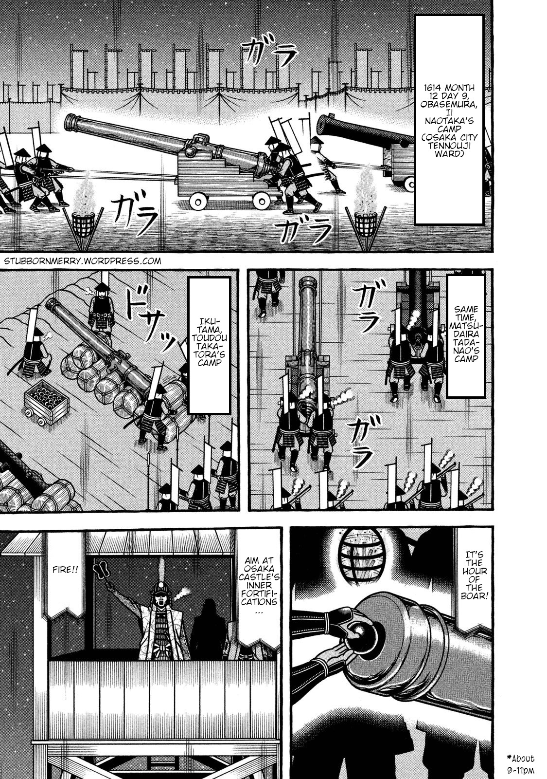 Hyougemono Chapter 232: Score Of The Giants - Picture 1