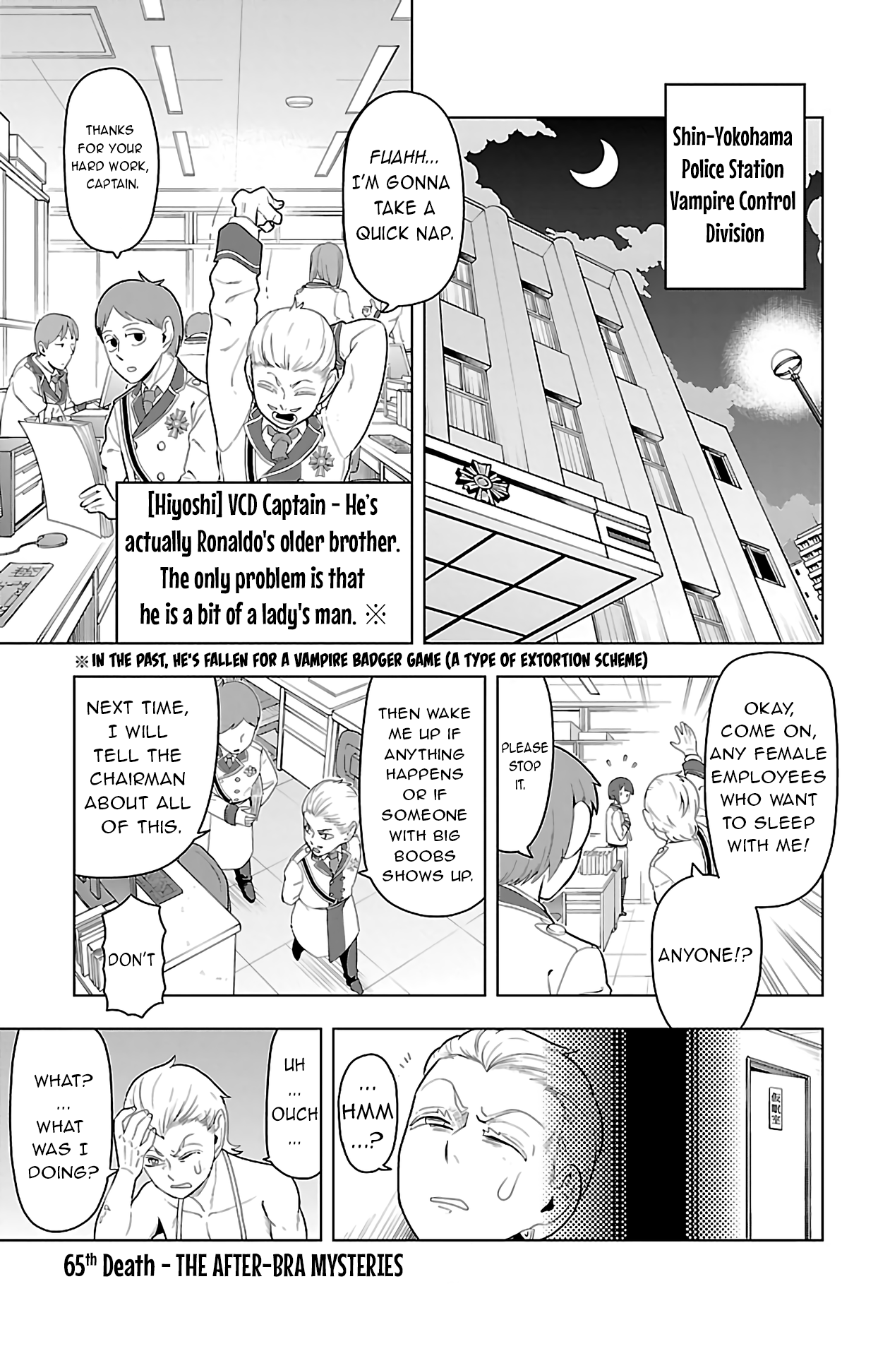 Kyuuketsuki Sugu Shinu Vol.6 Chapter 65: The After-Bra Mysteries - Picture 1