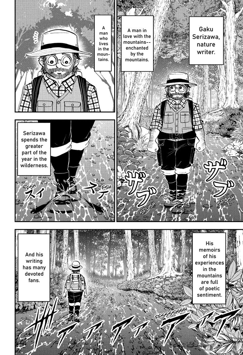 Me & Roboco Chapter 129 - Picture 2