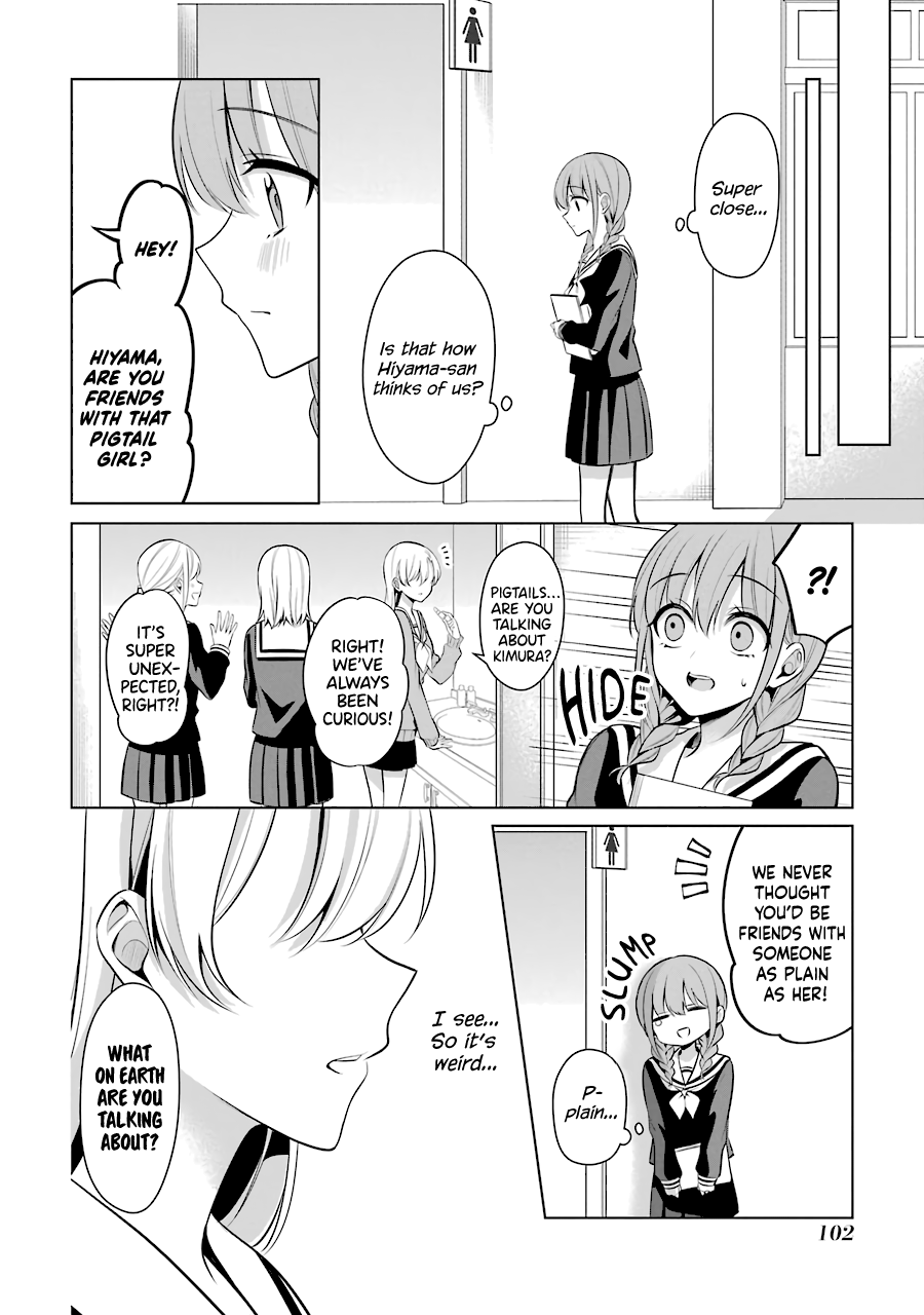 Shoujo Manga Protagonist X Rival-San (Serialization) - Page 2