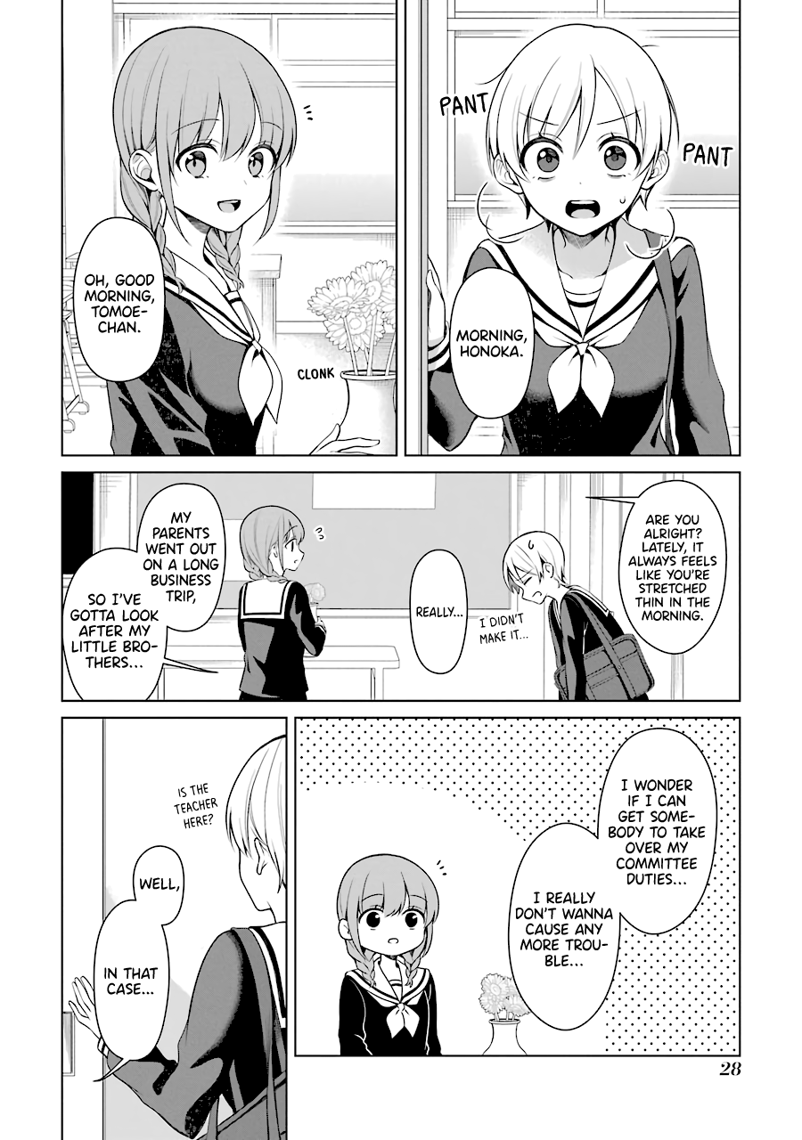 Shoujo Manga Protagonist X Rival-San (Serialization) - Page 2