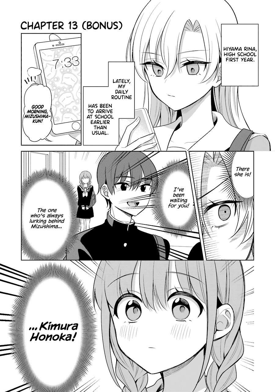 Shoujo Manga Protagonist X Rival-San (Serialization) Vol.1 Chapter 13 - Picture 1