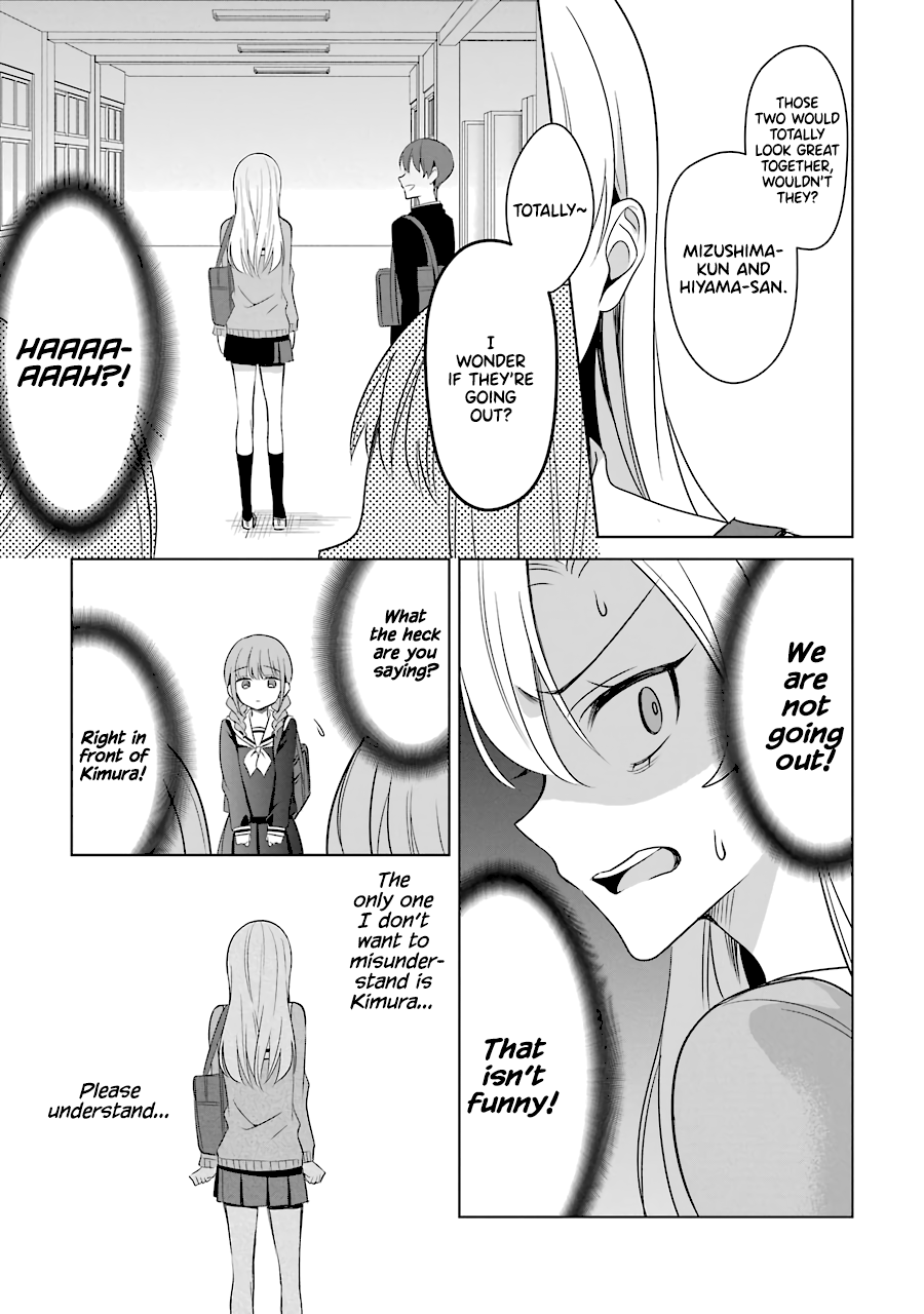 Shoujo Manga Protagonist X Rival-San (Serialization) - Page 3