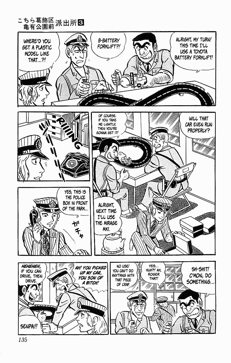 Kochira Katsushikaku Kameari Kouenmae Hashutsujo - Page 3