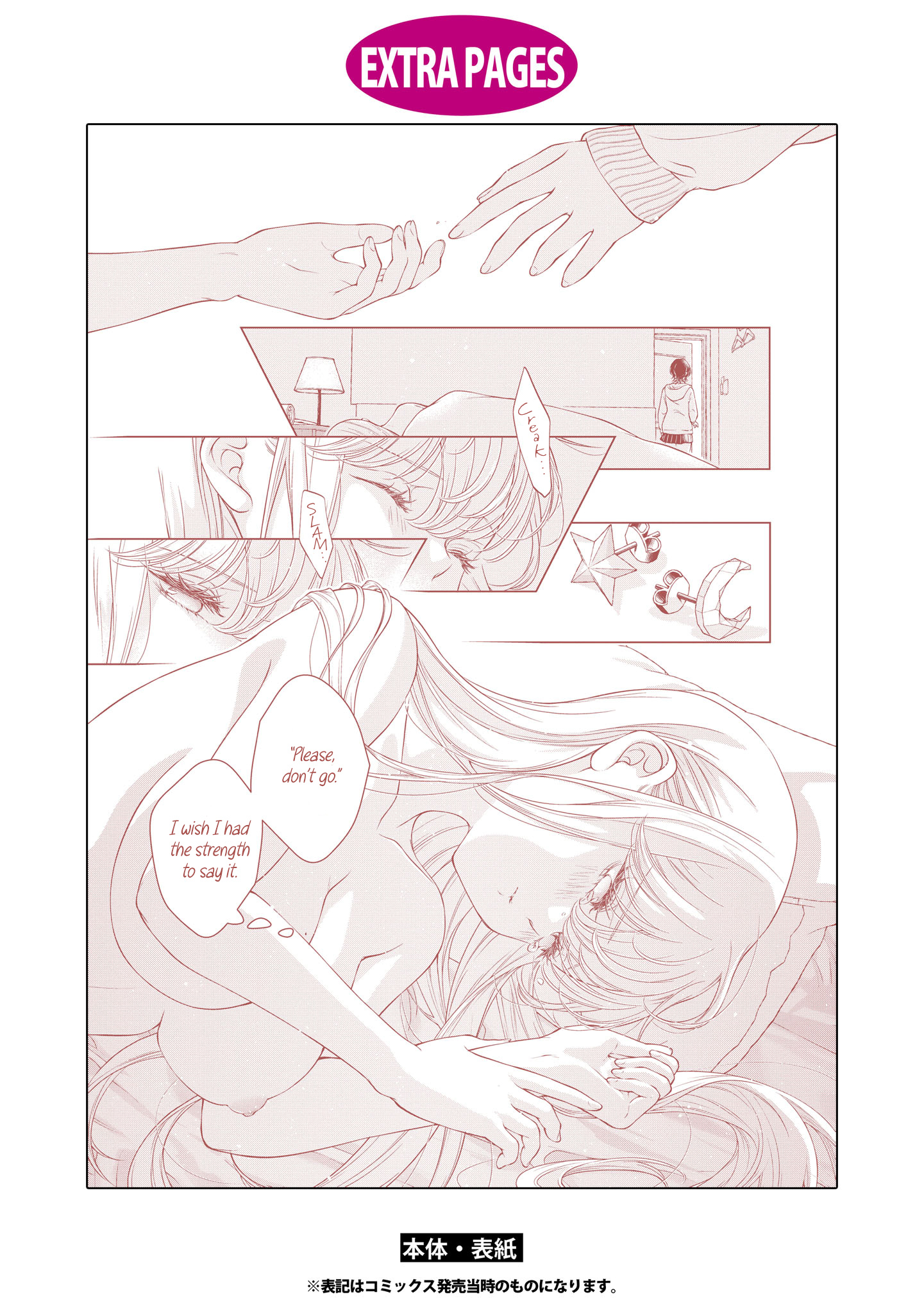 My Girlfriend’S Not Here Today Chapter 15.5: Afterword And Extra Pages Volume 3 - Picture 3