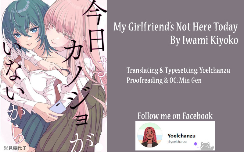 My Girlfriend’S Not Here Today Chapter 8.5: Twitter Extra 2 - Picture 3