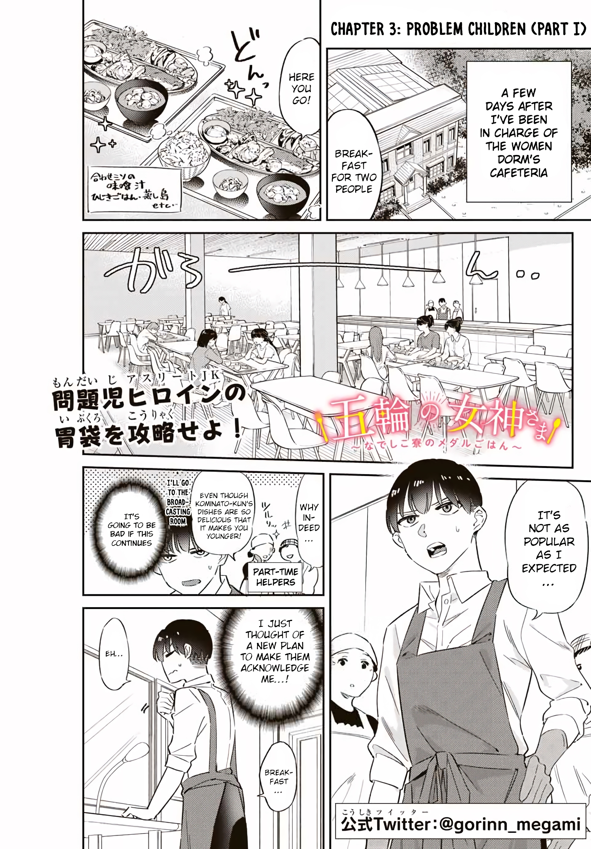 Gorin No Megami-Sama: Nedeshiko Ryou No Medal Gohan Vol.1 Chapter 3.1: Problem Children (Part 1) - Picture 2