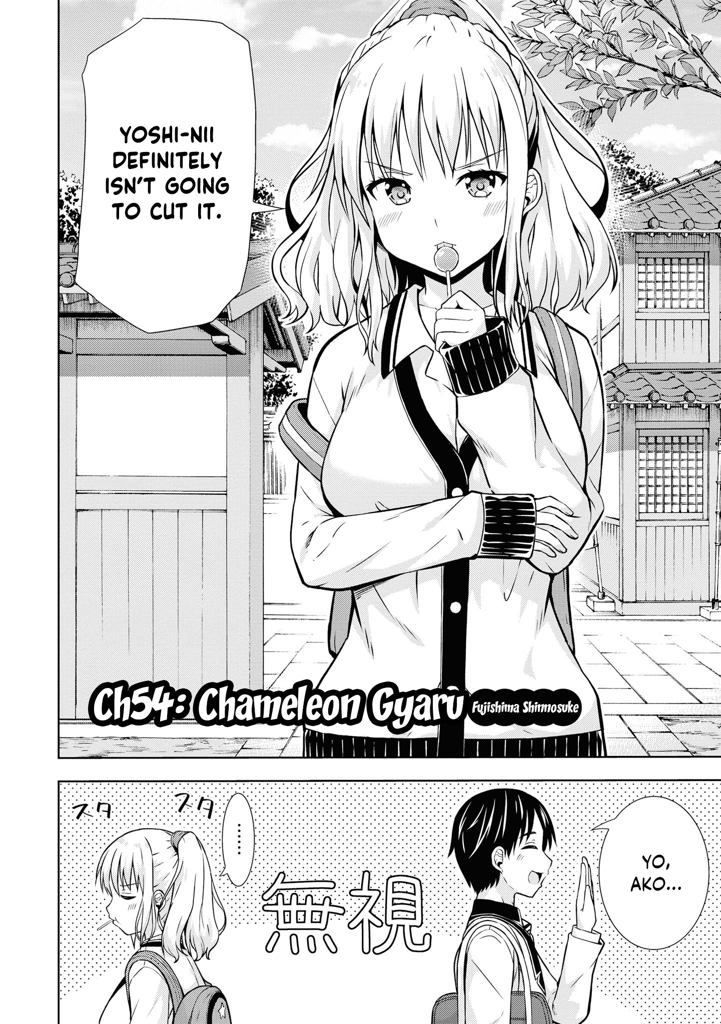 Do You Like Fluffy Boobs? Busty Girl Anthology Comic Vol.7 Chapter 54: Chameleon Gyaru - Picture 3