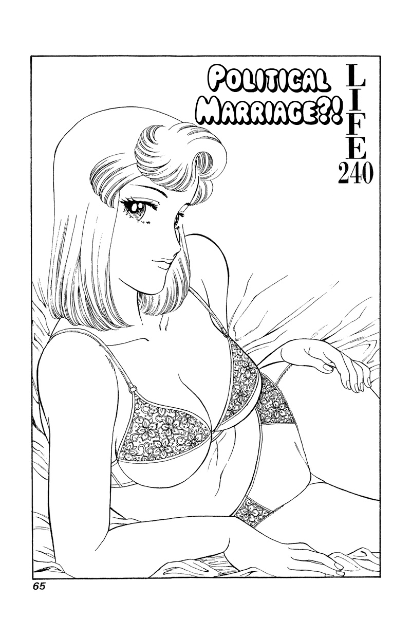 Amai Seikatsu Vol.21 Chapter 240: Political Marriage?! - Picture 2