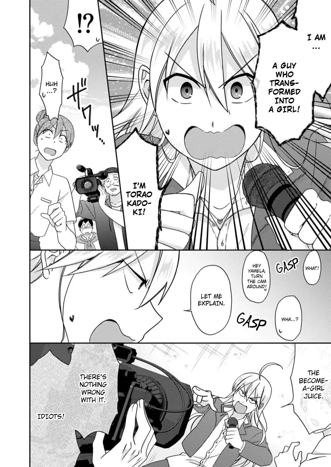 Nyotaika Yankee Gakuen ☆ Ore No Hajimete, Nerawaretemasu. - Page 3