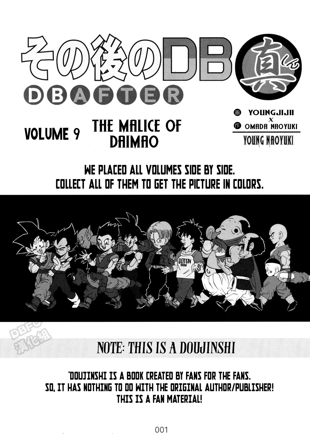 Dragon Ball After (Doujinshi) Chapter 9: The Malice Of Daimo - Picture 2