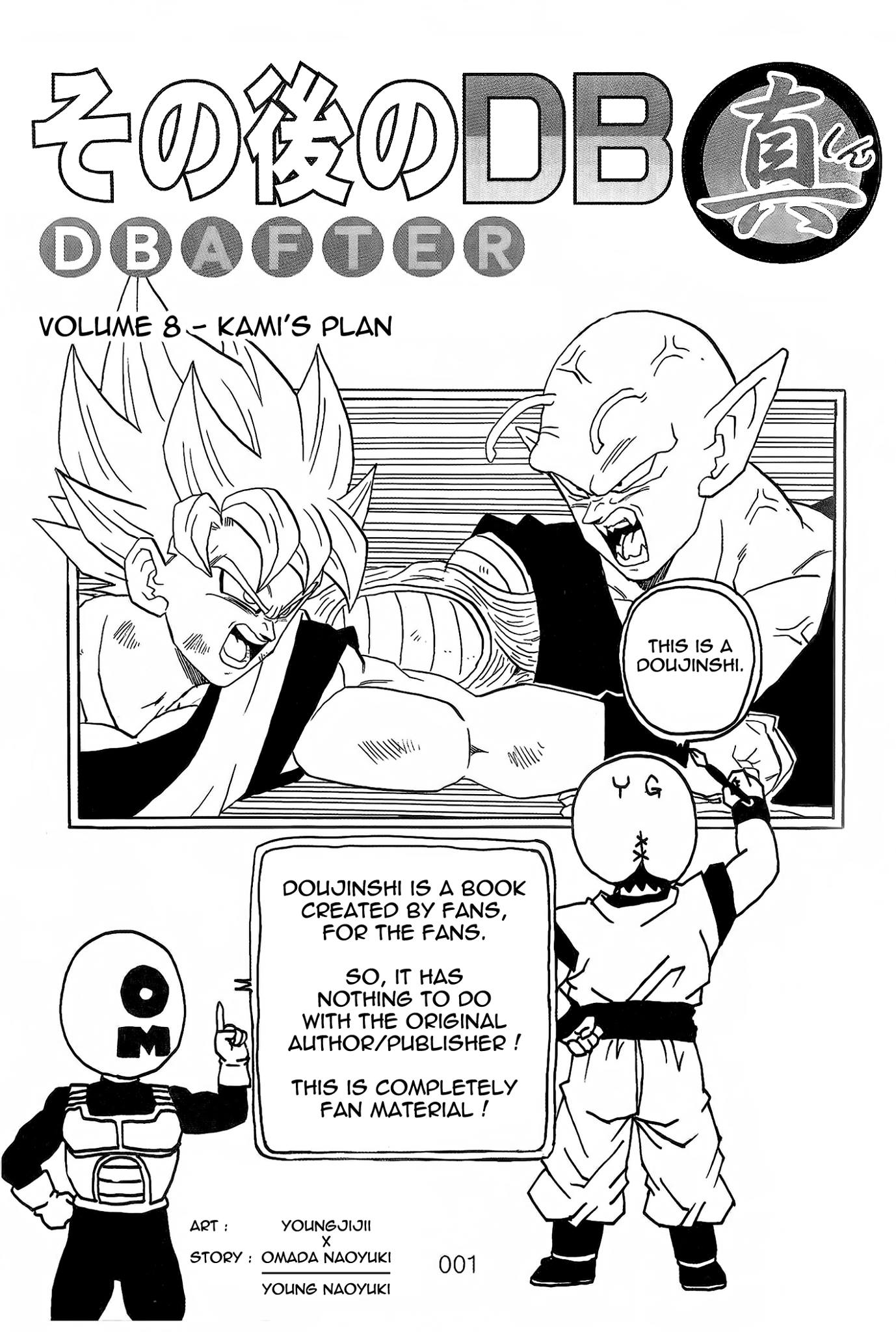Dragon Ball After (Doujinshi) - Page 2