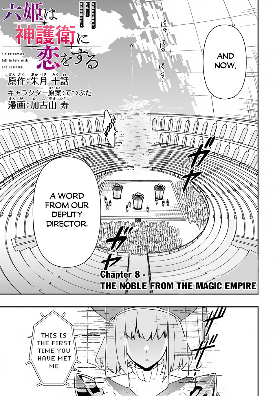 Roku-Hime Wa Kami Goei Ni Koi Wo Suru: Saikyou No Shugo Kishi, Tenseishite Mahou Gakuen Ni Iku Vol.2 Chapter 8: The Noble From The Magic Empire - Picture 2