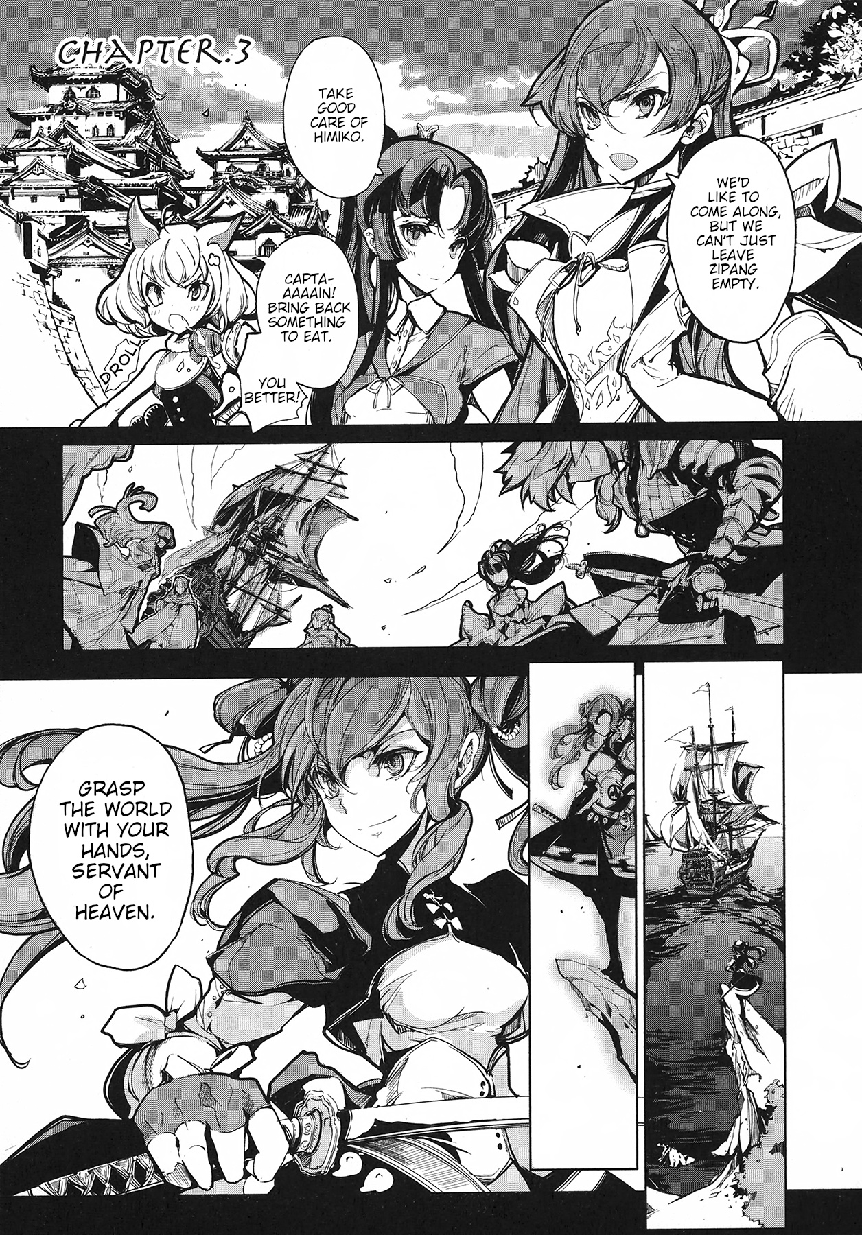 Eiyuu*senki - The World Conquest Vol.1 Chapter 3: Great South Sea Naval Battle - Picture 1