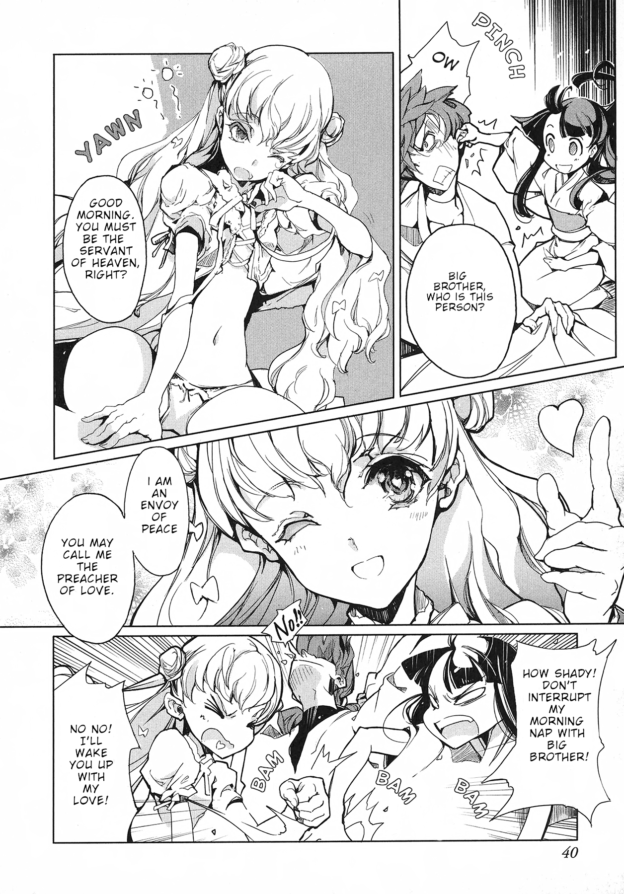 Eiyuu*senki - The World Conquest Vol.1 Chapter 2 - Picture 2