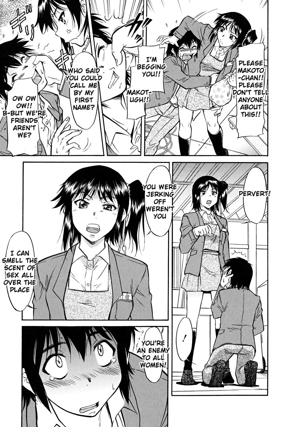 Inner Equal Bloomers Vol.1 Chapter 7: Love Is Complicated - Picture 3