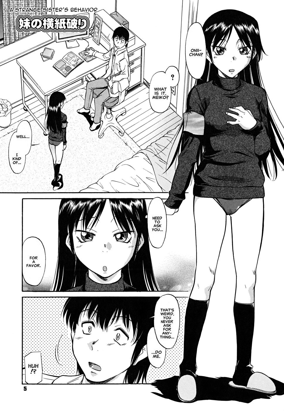 Inner Equal Bloomers Vol.1 Chapter 1: A Sister's Unusual Behavior - Picture 1