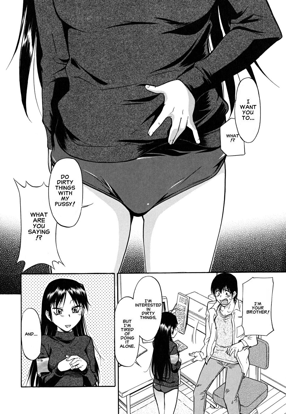 Inner Equal Bloomers Vol.1 Chapter 1: A Sister's Unusual Behavior - Picture 2