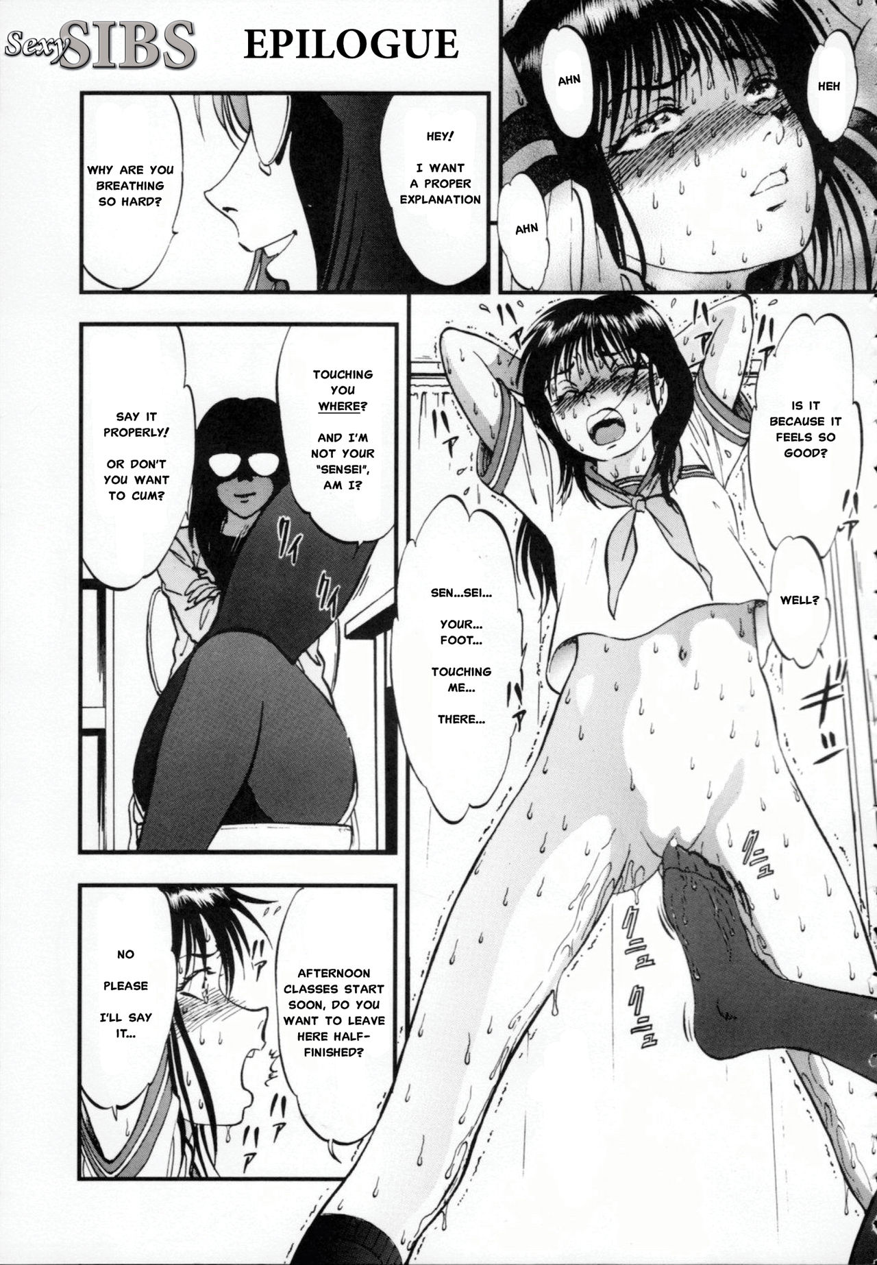 R Shitei Vol.2 Chapter 11: Sexy Sibs Epilogue - Picture 1