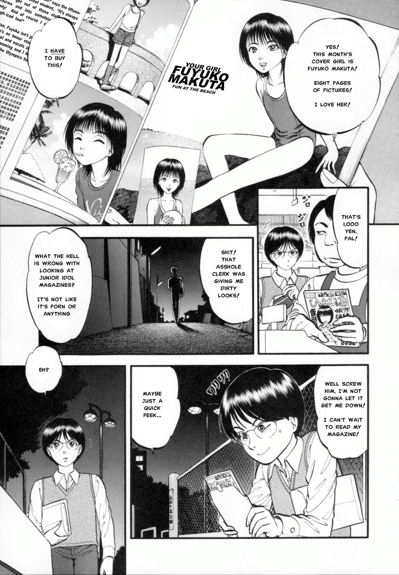 R Shitei Vol.2 Chapter 7: Girl In The Park - Picture 1