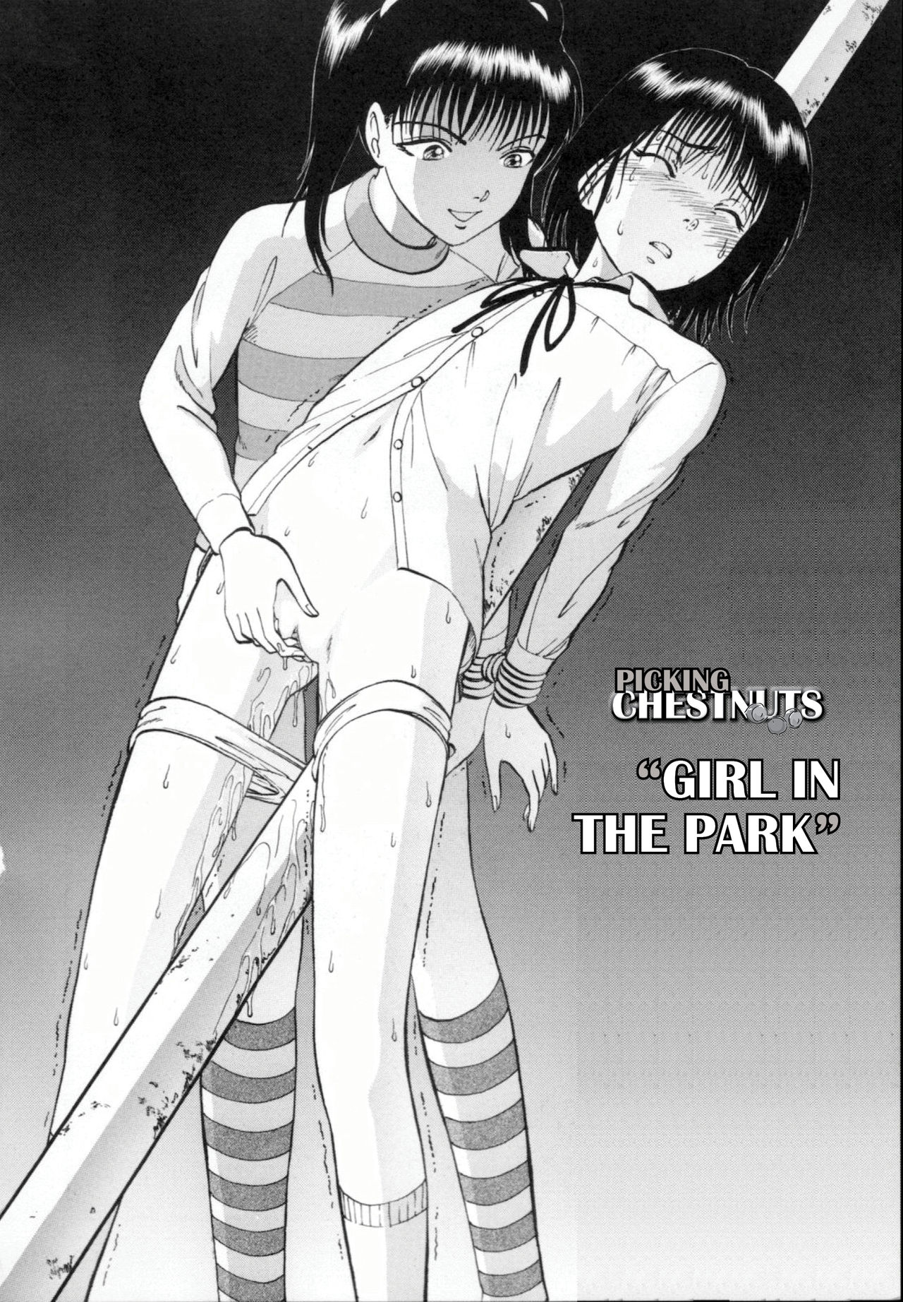 R Shitei Vol.2 Chapter 7: Girl In The Park - Picture 2